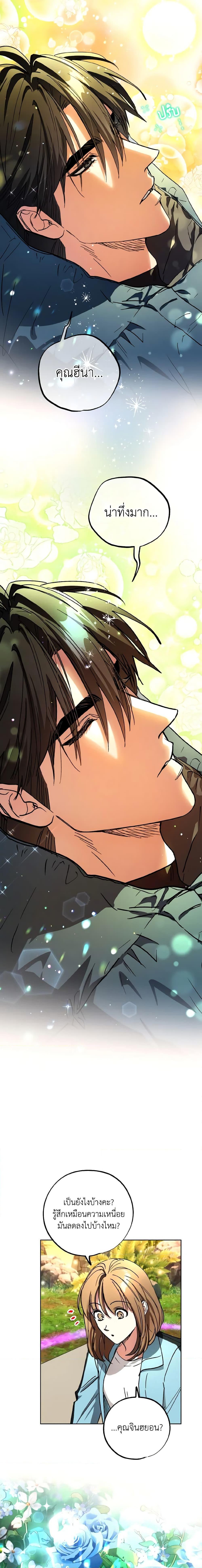 Manga-lc-com อ่านมังงะ อ่านการ์ตูน ออนไลน์ ฟรี The Housekeeper of the Dungeon ตอนที่ 1 2 3 4 5 6 7 8 9 10 11 12 13 14 ฟรี ไม่มีโฆษณา Manga-lc - อ่าน มังงะ อ่าน การ์ตูน ออนไลน์ อ่านมังงะ ฟรี