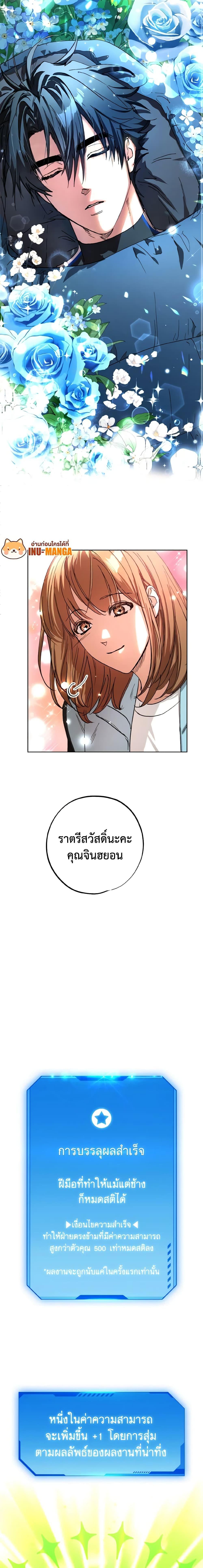 Manga-lc-com อ่านมังงะ อ่านการ์ตูน ออนไลน์ ฟรี The Housekeeper of the Dungeon ตอนที่ 1 2 3 4 5 6 7 8 9 10 11 12 13 14 ฟรี ไม่มีโฆษณา Manga-lc - อ่าน มังงะ อ่าน การ์ตูน ออนไลน์ อ่านมังงะ ฟรี