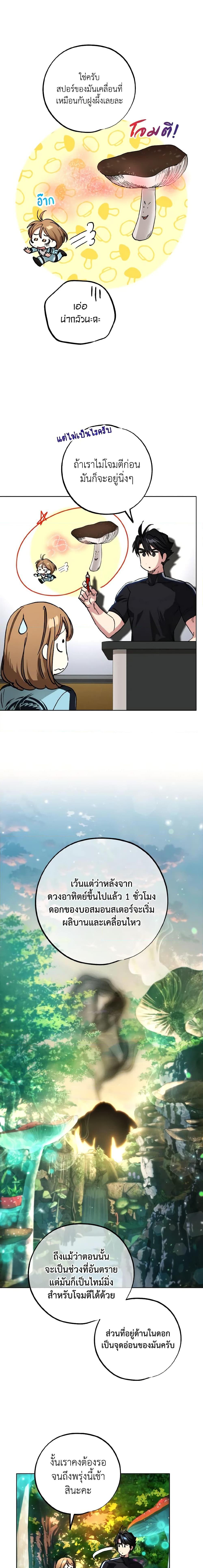 Manga-lc-com อ่านมังงะ อ่านการ์ตูน ออนไลน์ ฟรี The Housekeeper of the Dungeon ตอนที่ 1 2 3 4 5 6 7 8 9 10 11 12 13 14 ฟรี ไม่มีโฆษณา Manga-lc - อ่าน มังงะ อ่าน การ์ตูน ออนไลน์ อ่านมังงะ ฟรี