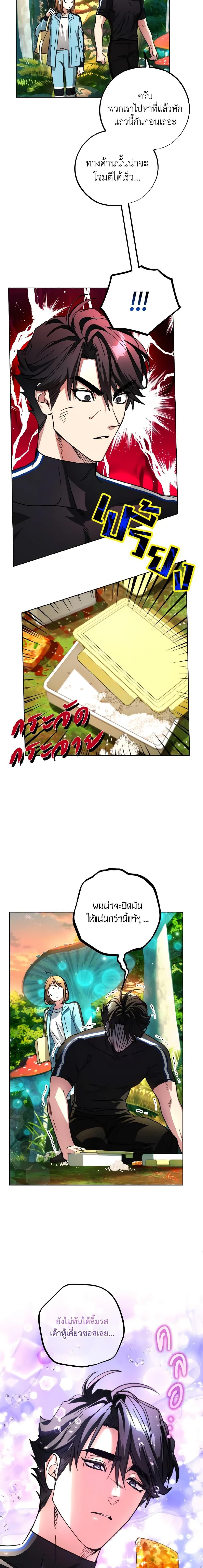 Manga-lc-com อ่านมังงะ อ่านการ์ตูน ออนไลน์ ฟรี The Housekeeper of the Dungeon ตอนที่ 1 2 3 4 5 6 7 8 9 10 11 12 13 14 ฟรี ไม่มีโฆษณา Manga-lc - อ่าน มังงะ อ่าน การ์ตูน ออนไลน์ อ่านมังงะ ฟรี