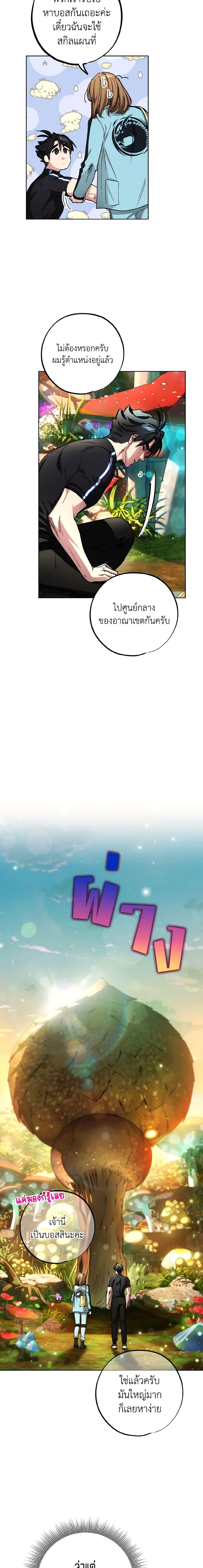 Manga-lc-com อ่านมังงะ อ่านการ์ตูน ออนไลน์ ฟรี The Housekeeper of the Dungeon ตอนที่ 1 2 3 4 5 6 7 8 9 10 11 12 13 14 ฟรี ไม่มีโฆษณา Manga-lc - อ่าน มังงะ อ่าน การ์ตูน ออนไลน์ อ่านมังงะ ฟรี