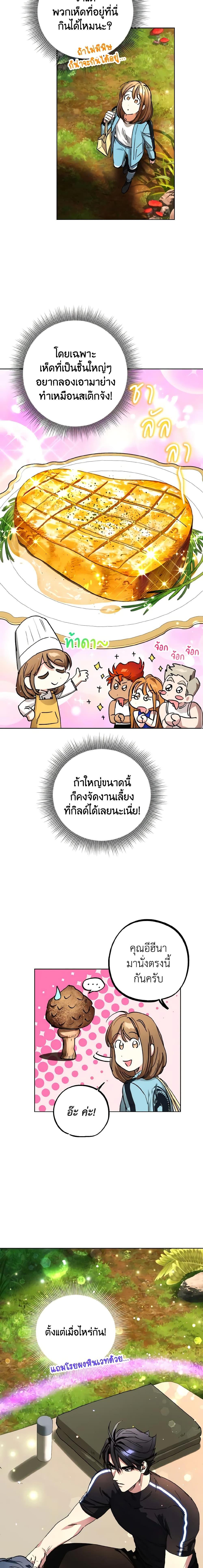 Manga-lc-com อ่านมังงะ อ่านการ์ตูน ออนไลน์ ฟรี The Housekeeper of the Dungeon ตอนที่ 1 2 3 4 5 6 7 8 9 10 11 12 13 14 ฟรี ไม่มีโฆษณา Manga-lc - อ่าน มังงะ อ่าน การ์ตูน ออนไลน์ อ่านมังงะ ฟรี