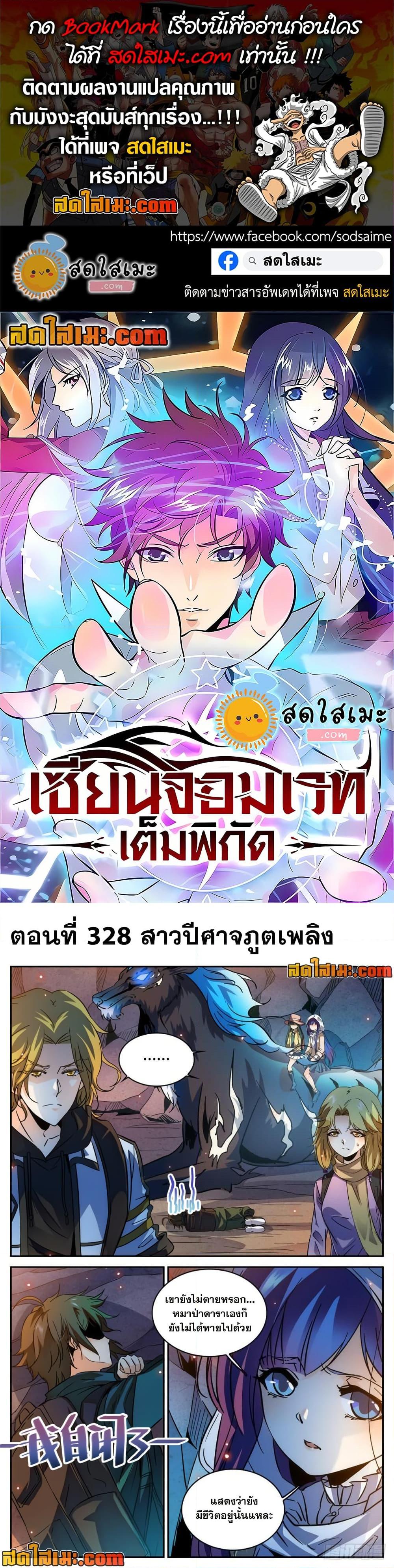 Manga-lc-com อ่านมังงะ อ่านการ์ตูน ออนไลน์ ฟรี Versatile Mage จอมเวทย์เต็มพิกัด ตอนที่ 1 2 3 4 5 6 7 8 9 10 11 12 13 14 ฟรี ไม่มีโฆษณา Manga-lc - อ่าน มังงะ อ่าน การ์ตูน ออนไลน์ อ่านมังงะ ฟรี