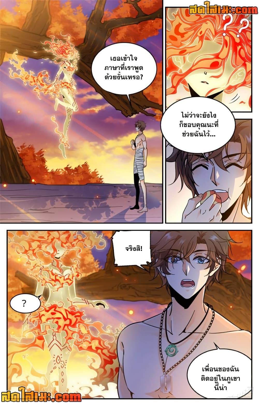 Manga-lc-com อ่านมังงะ อ่านการ์ตูน ออนไลน์ ฟรี Versatile Mage จอมเวทย์เต็มพิกัด ตอนที่ 1 2 3 4 5 6 7 8 9 10 11 12 13 14 ฟรี ไม่มีโฆษณา Manga-lc - อ่าน มังงะ อ่าน การ์ตูน ออนไลน์ อ่านมังงะ ฟรี
