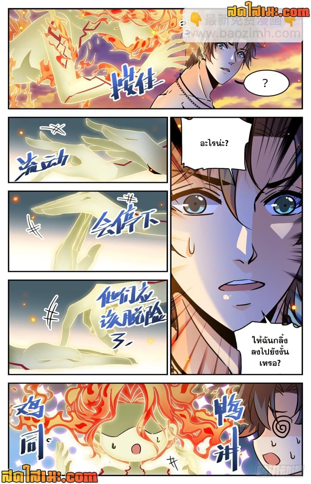 Manga-lc-com อ่านมังงะ อ่านการ์ตูน ออนไลน์ ฟรี Versatile Mage จอมเวทย์เต็มพิกัด ตอนที่ 1 2 3 4 5 6 7 8 9 10 11 12 13 14 ฟรี ไม่มีโฆษณา Manga-lc - อ่าน มังงะ อ่าน การ์ตูน ออนไลน์ อ่านมังงะ ฟรี