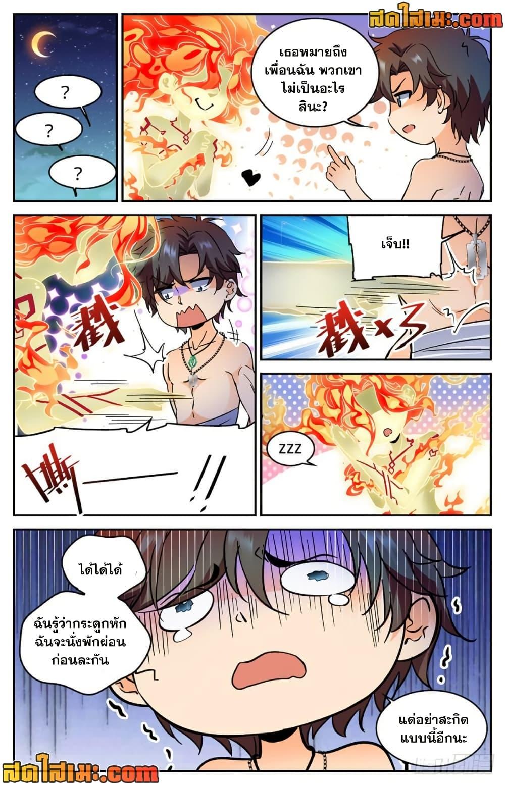 Manga-lc-com อ่านมังงะ อ่านการ์ตูน ออนไลน์ ฟรี Versatile Mage จอมเวทย์เต็มพิกัด ตอนที่ 1 2 3 4 5 6 7 8 9 10 11 12 13 14 ฟรี ไม่มีโฆษณา Manga-lc - อ่าน มังงะ อ่าน การ์ตูน ออนไลน์ อ่านมังงะ ฟรี