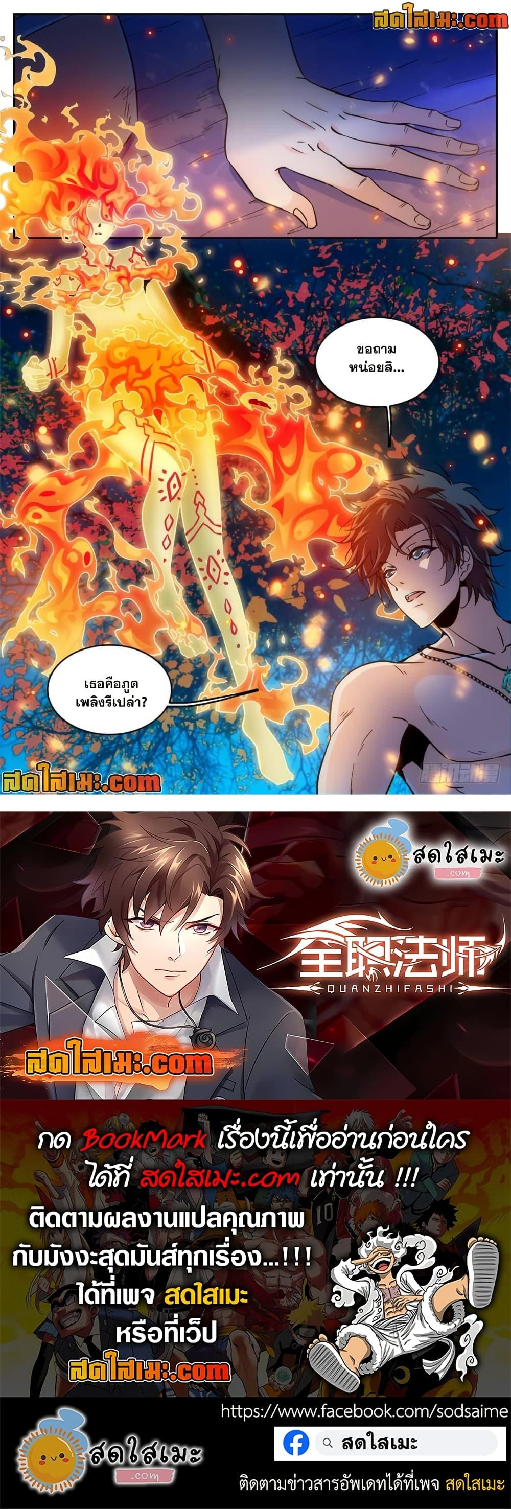 Manga-lc-com อ่านมังงะ อ่านการ์ตูน ออนไลน์ ฟรี Versatile Mage จอมเวทย์เต็มพิกัด ตอนที่ 1 2 3 4 5 6 7 8 9 10 11 12 13 14 ฟรี ไม่มีโฆษณา Manga-lc - อ่าน มังงะ อ่าน การ์ตูน ออนไลน์ อ่านมังงะ ฟรี
