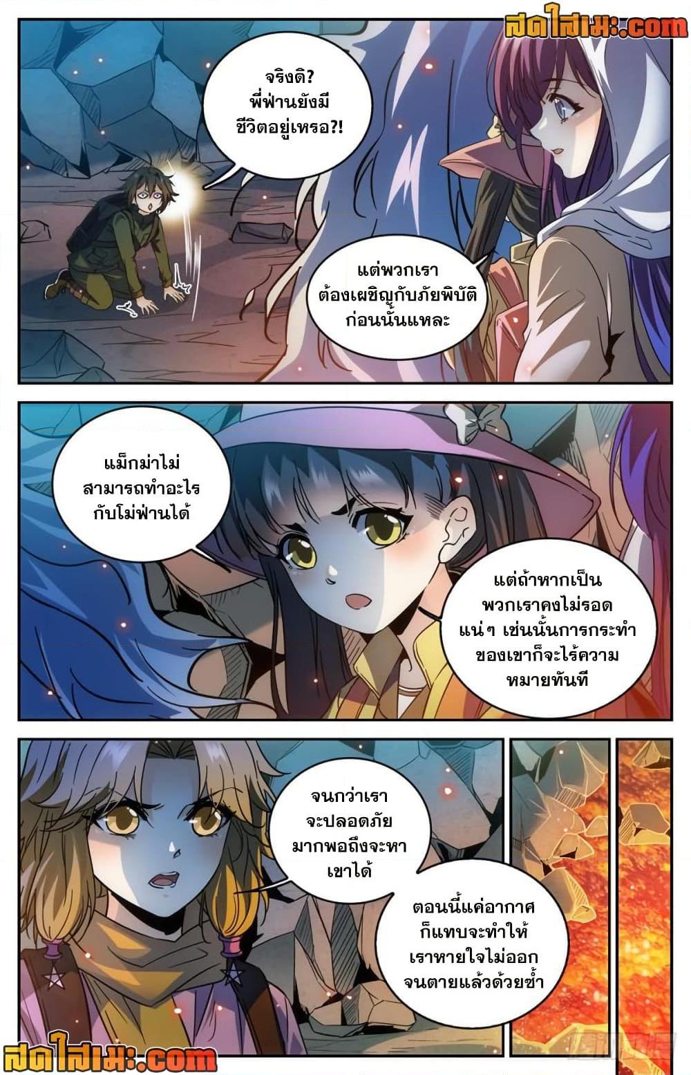Manga-lc-com อ่านมังงะ อ่านการ์ตูน ออนไลน์ ฟรี Versatile Mage จอมเวทย์เต็มพิกัด ตอนที่ 1 2 3 4 5 6 7 8 9 10 11 12 13 14 ฟรี ไม่มีโฆษณา Manga-lc - อ่าน มังงะ อ่าน การ์ตูน ออนไลน์ อ่านมังงะ ฟรี
