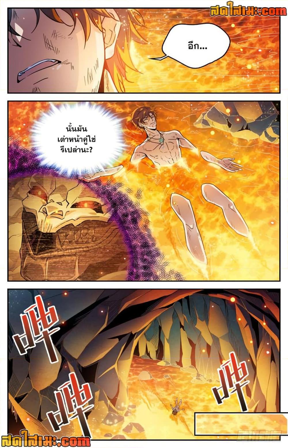 Manga-lc-com อ่านมังงะ อ่านการ์ตูน ออนไลน์ ฟรี Versatile Mage จอมเวทย์เต็มพิกัด ตอนที่ 1 2 3 4 5 6 7 8 9 10 11 12 13 14 ฟรี ไม่มีโฆษณา Manga-lc - อ่าน มังงะ อ่าน การ์ตูน ออนไลน์ อ่านมังงะ ฟรี