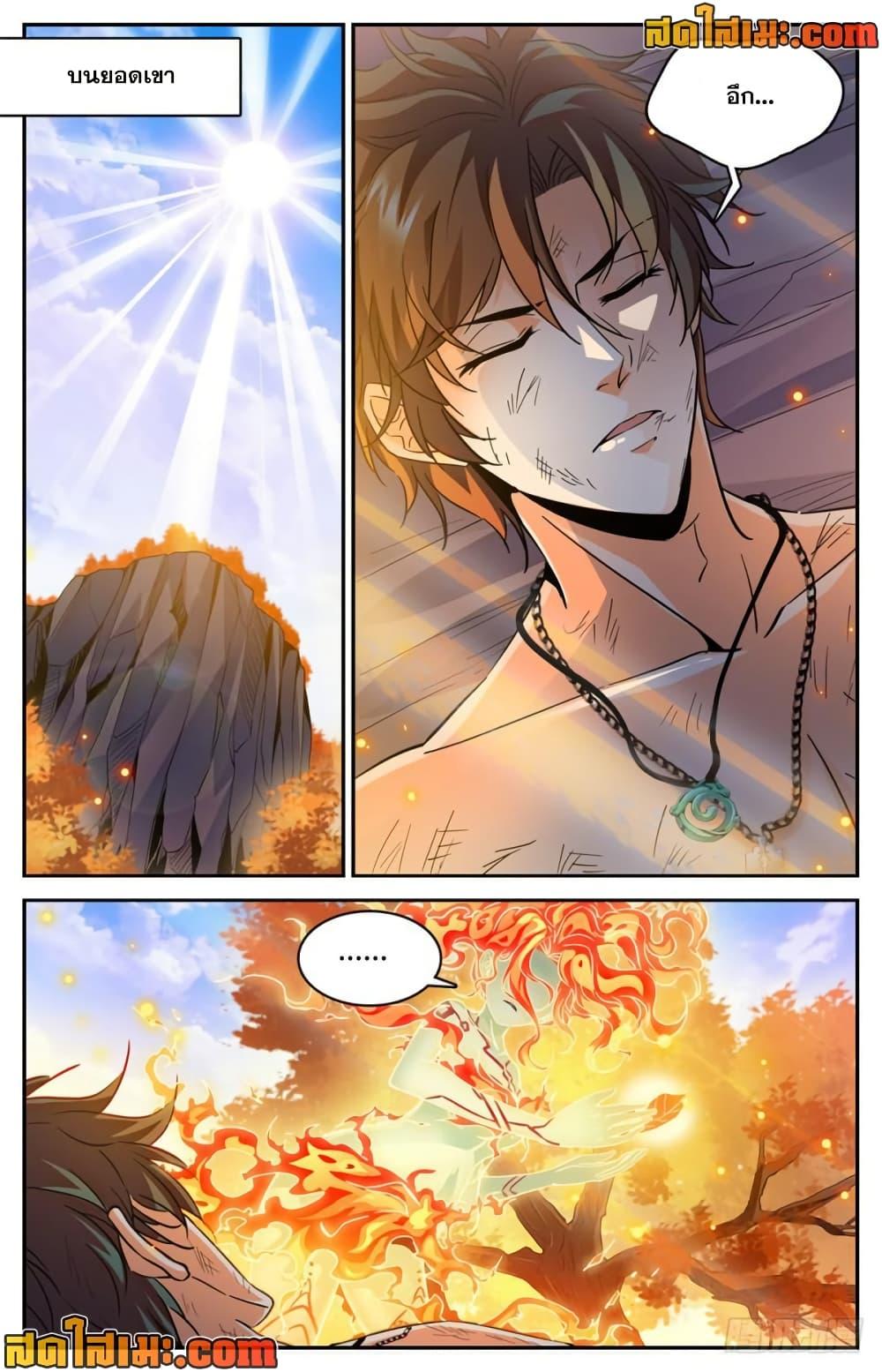 Manga-lc-com อ่านมังงะ อ่านการ์ตูน ออนไลน์ ฟรี Versatile Mage จอมเวทย์เต็มพิกัด ตอนที่ 1 2 3 4 5 6 7 8 9 10 11 12 13 14 ฟรี ไม่มีโฆษณา Manga-lc - อ่าน มังงะ อ่าน การ์ตูน ออนไลน์ อ่านมังงะ ฟรี