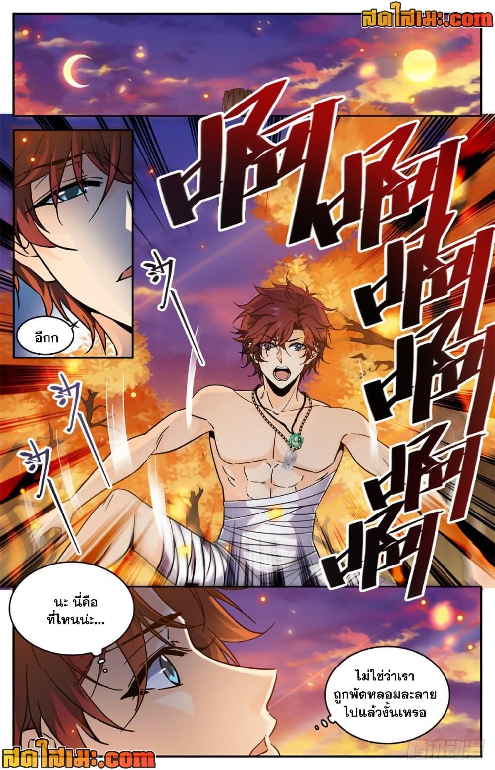 Manga-lc-com อ่านมังงะ อ่านการ์ตูน ออนไลน์ ฟรี Versatile Mage จอมเวทย์เต็มพิกัด ตอนที่ 1 2 3 4 5 6 7 8 9 10 11 12 13 14 ฟรี ไม่มีโฆษณา Manga-lc - อ่าน มังงะ อ่าน การ์ตูน ออนไลน์ อ่านมังงะ ฟรี
