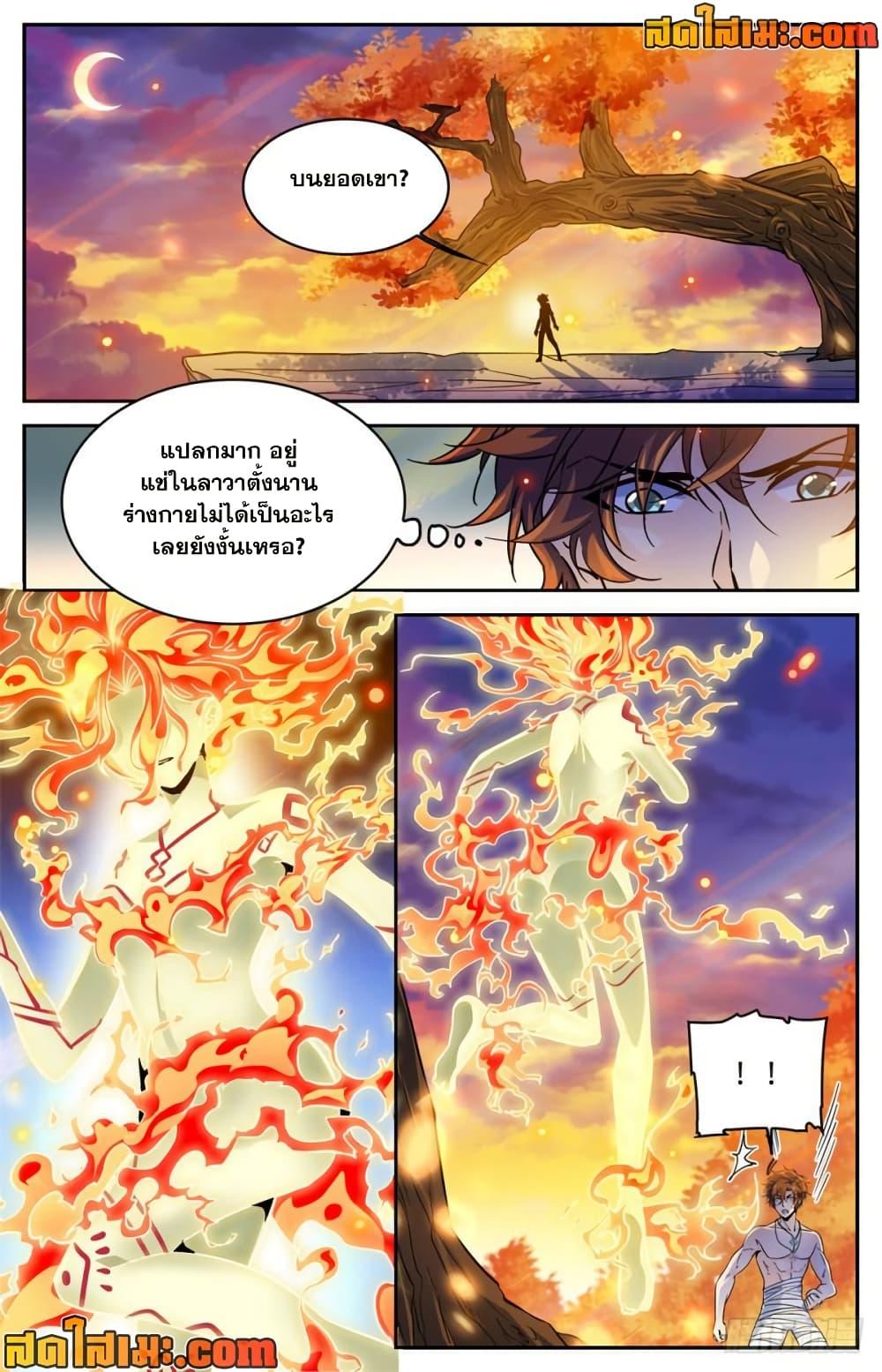 Manga-lc-com อ่านมังงะ อ่านการ์ตูน ออนไลน์ ฟรี Versatile Mage จอมเวทย์เต็มพิกัด ตอนที่ 1 2 3 4 5 6 7 8 9 10 11 12 13 14 ฟรี ไม่มีโฆษณา Manga-lc - อ่าน มังงะ อ่าน การ์ตูน ออนไลน์ อ่านมังงะ ฟรี