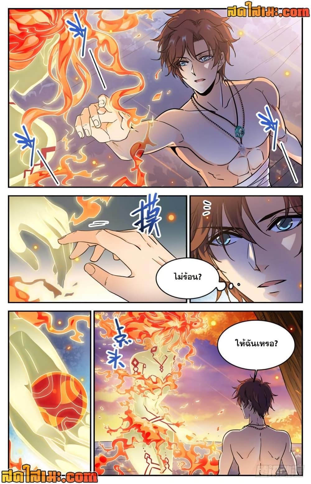 Manga-lc-com อ่านมังงะ อ่านการ์ตูน ออนไลน์ ฟรี Versatile Mage จอมเวทย์เต็มพิกัด ตอนที่ 1 2 3 4 5 6 7 8 9 10 11 12 13 14 ฟรี ไม่มีโฆษณา Manga-lc - อ่าน มังงะ อ่าน การ์ตูน ออนไลน์ อ่านมังงะ ฟรี