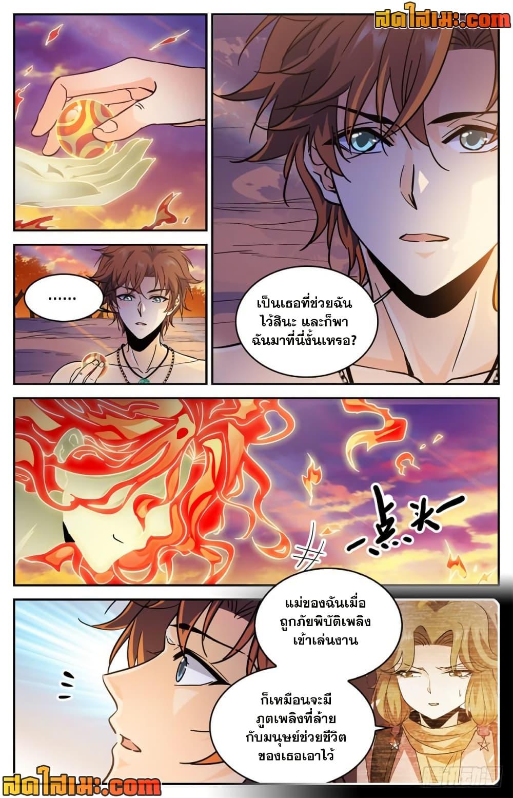 Manga-lc-com อ่านมังงะ อ่านการ์ตูน ออนไลน์ ฟรี Versatile Mage จอมเวทย์เต็มพิกัด ตอนที่ 1 2 3 4 5 6 7 8 9 10 11 12 13 14 ฟรี ไม่มีโฆษณา Manga-lc - อ่าน มังงะ อ่าน การ์ตูน ออนไลน์ อ่านมังงะ ฟรี