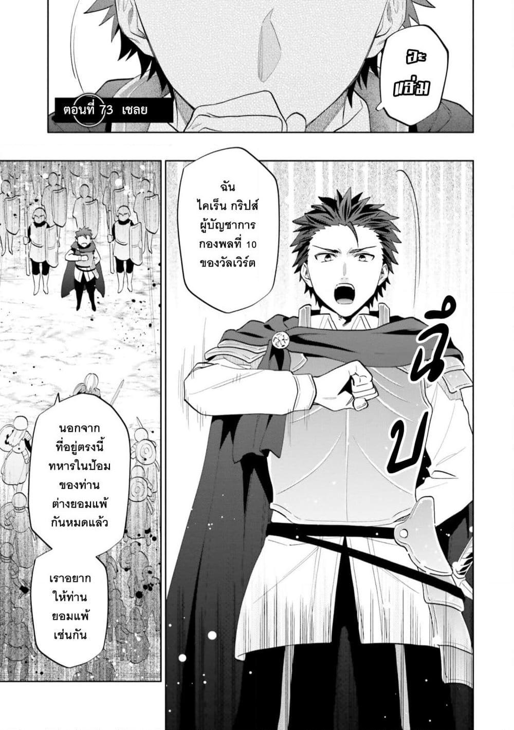 Manga-lc-com อ่านมังงะ อ่านการ์ตูน ออนไลน์ ฟรี Takarakuji de 40-oku Atattandakedo Isekai ni Ijuu Suru ตอนที่ 1 2 3 4 5 6 7 8 9 10 11 12 13 14 ฟรี ไม่มีโฆษณา Manga-lc - อ่าน มังงะ อ่าน การ์ตูน ออนไลน์ อ่านมังงะ ฟรี