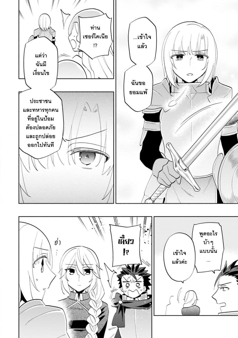 Manga-lc-com อ่านมังงะ อ่านการ์ตูน ออนไลน์ ฟรี Takarakuji de 40-oku Atattandakedo Isekai ni Ijuu Suru ตอนที่ 1 2 3 4 5 6 7 8 9 10 11 12 13 14 ฟรี ไม่มีโฆษณา Manga-lc - อ่าน มังงะ อ่าน การ์ตูน ออนไลน์ อ่านมังงะ ฟรี
