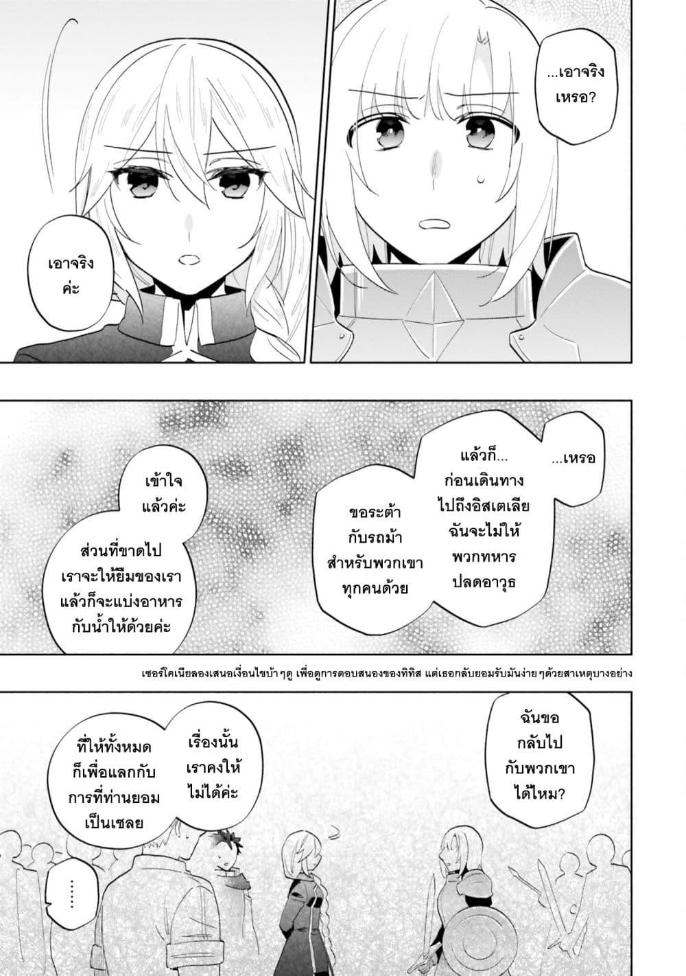 Manga-lc-com อ่านมังงะ อ่านการ์ตูน ออนไลน์ ฟรี Takarakuji de 40-oku Atattandakedo Isekai ni Ijuu Suru ตอนที่ 1 2 3 4 5 6 7 8 9 10 11 12 13 14 ฟรี ไม่มีโฆษณา Manga-lc - อ่าน มังงะ อ่าน การ์ตูน ออนไลน์ อ่านมังงะ ฟรี