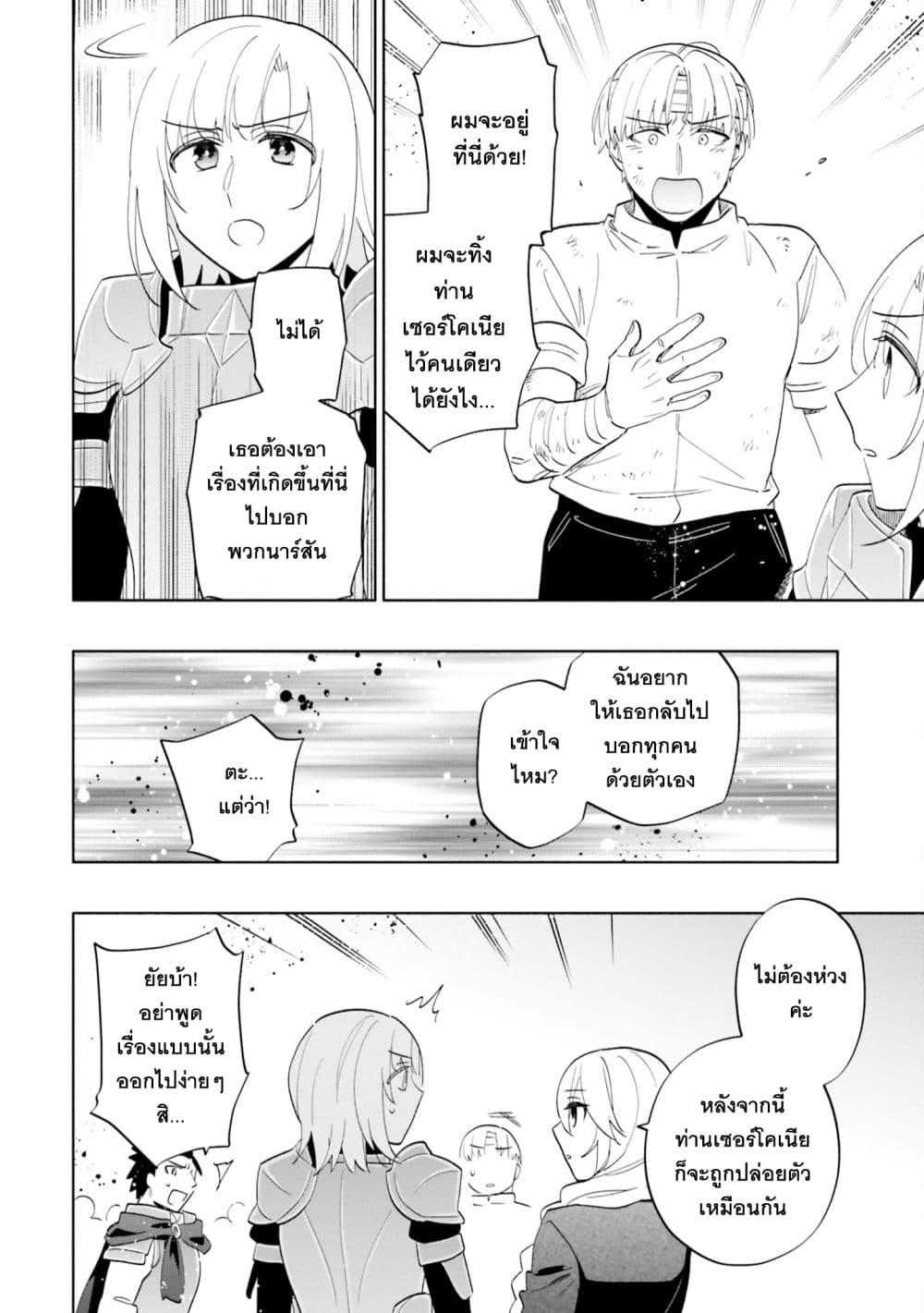 Manga-lc-com อ่านมังงะ อ่านการ์ตูน ออนไลน์ ฟรี Takarakuji de 40-oku Atattandakedo Isekai ni Ijuu Suru ตอนที่ 1 2 3 4 5 6 7 8 9 10 11 12 13 14 ฟรี ไม่มีโฆษณา Manga-lc - อ่าน มังงะ อ่าน การ์ตูน ออนไลน์ อ่านมังงะ ฟรี