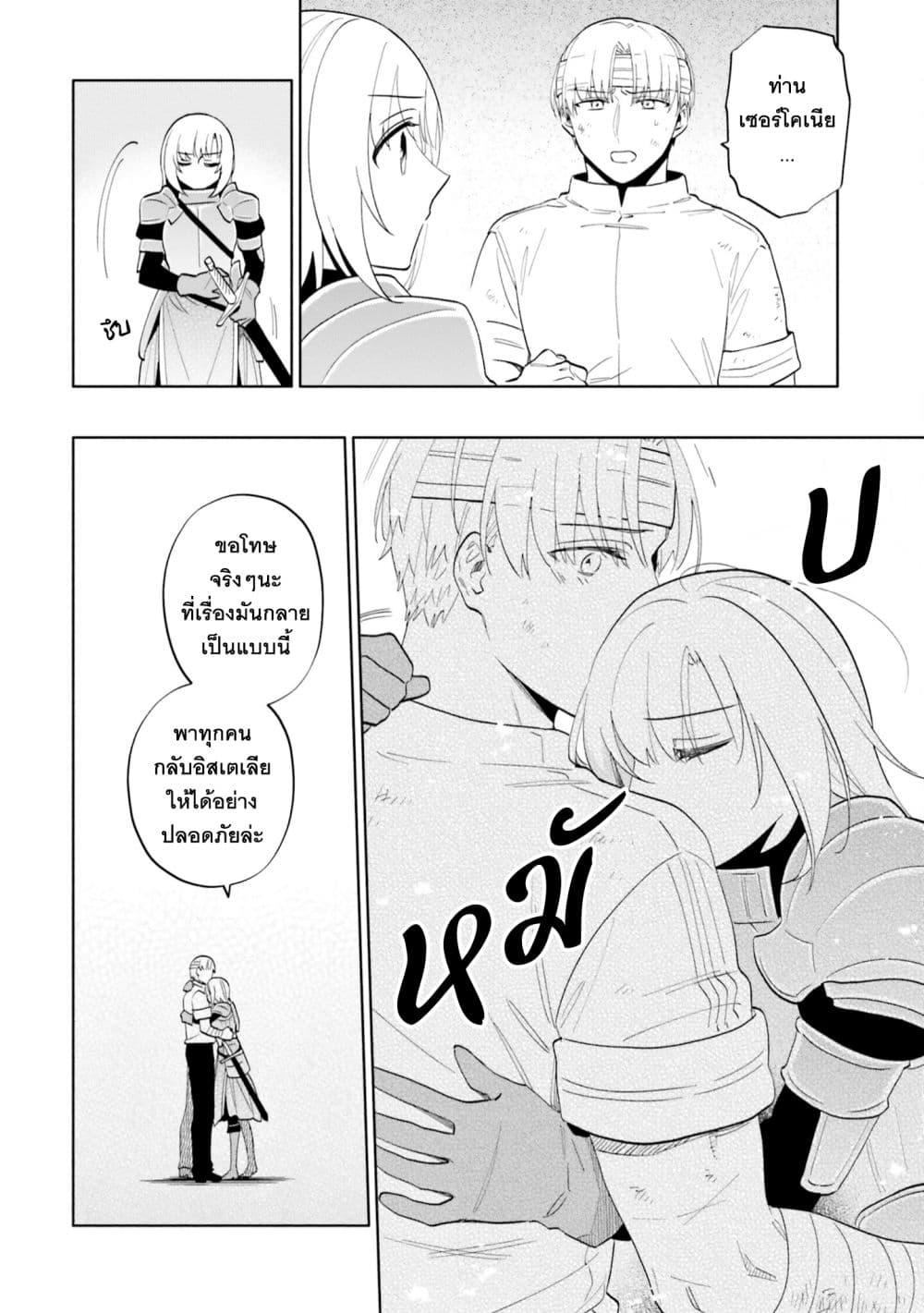 Manga-lc-com อ่านมังงะ อ่านการ์ตูน ออนไลน์ ฟรี Takarakuji de 40-oku Atattandakedo Isekai ni Ijuu Suru ตอนที่ 1 2 3 4 5 6 7 8 9 10 11 12 13 14 ฟรี ไม่มีโฆษณา Manga-lc - อ่าน มังงะ อ่าน การ์ตูน ออนไลน์ อ่านมังงะ ฟรี