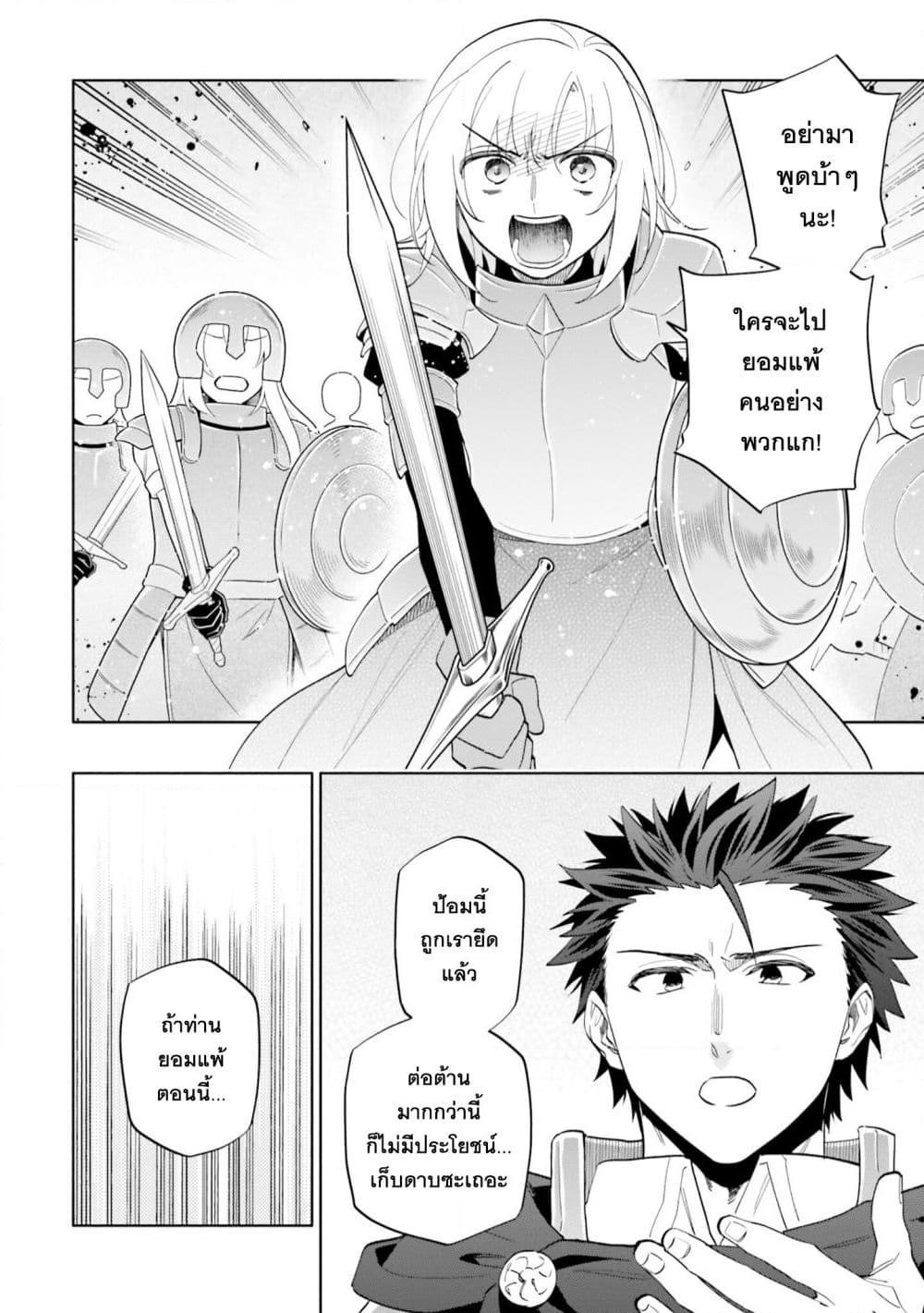 Manga-lc-com อ่านมังงะ อ่านการ์ตูน ออนไลน์ ฟรี Takarakuji de 40-oku Atattandakedo Isekai ni Ijuu Suru ตอนที่ 1 2 3 4 5 6 7 8 9 10 11 12 13 14 ฟรี ไม่มีโฆษณา Manga-lc - อ่าน มังงะ อ่าน การ์ตูน ออนไลน์ อ่านมังงะ ฟรี