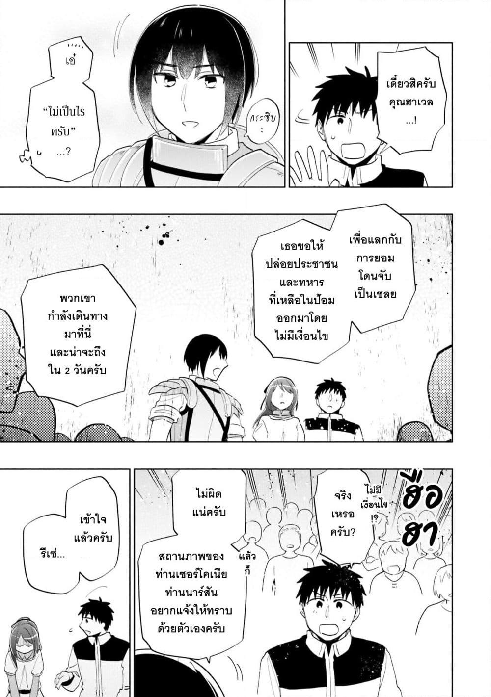 Manga-lc-com อ่านมังงะ อ่านการ์ตูน ออนไลน์ ฟรี Takarakuji de 40-oku Atattandakedo Isekai ni Ijuu Suru ตอนที่ 1 2 3 4 5 6 7 8 9 10 11 12 13 14 ฟรี ไม่มีโฆษณา Manga-lc - อ่าน มังงะ อ่าน การ์ตูน ออนไลน์ อ่านมังงะ ฟรี