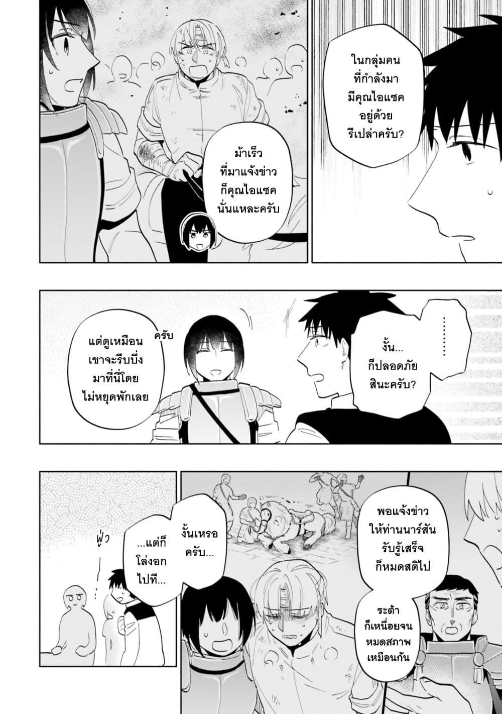 Manga-lc-com อ่านมังงะ อ่านการ์ตูน ออนไลน์ ฟรี Takarakuji de 40-oku Atattandakedo Isekai ni Ijuu Suru ตอนที่ 1 2 3 4 5 6 7 8 9 10 11 12 13 14 ฟรี ไม่มีโฆษณา Manga-lc - อ่าน มังงะ อ่าน การ์ตูน ออนไลน์ อ่านมังงะ ฟรี