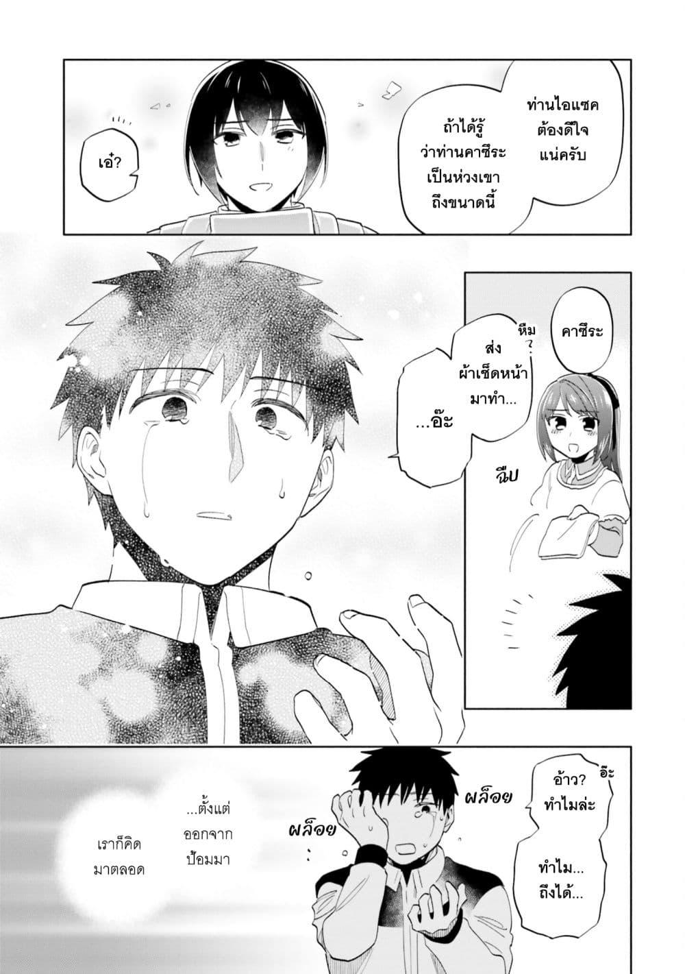 Manga-lc-com อ่านมังงะ อ่านการ์ตูน ออนไลน์ ฟรี Takarakuji de 40-oku Atattandakedo Isekai ni Ijuu Suru ตอนที่ 1 2 3 4 5 6 7 8 9 10 11 12 13 14 ฟรี ไม่มีโฆษณา Manga-lc - อ่าน มังงะ อ่าน การ์ตูน ออนไลน์ อ่านมังงะ ฟรี