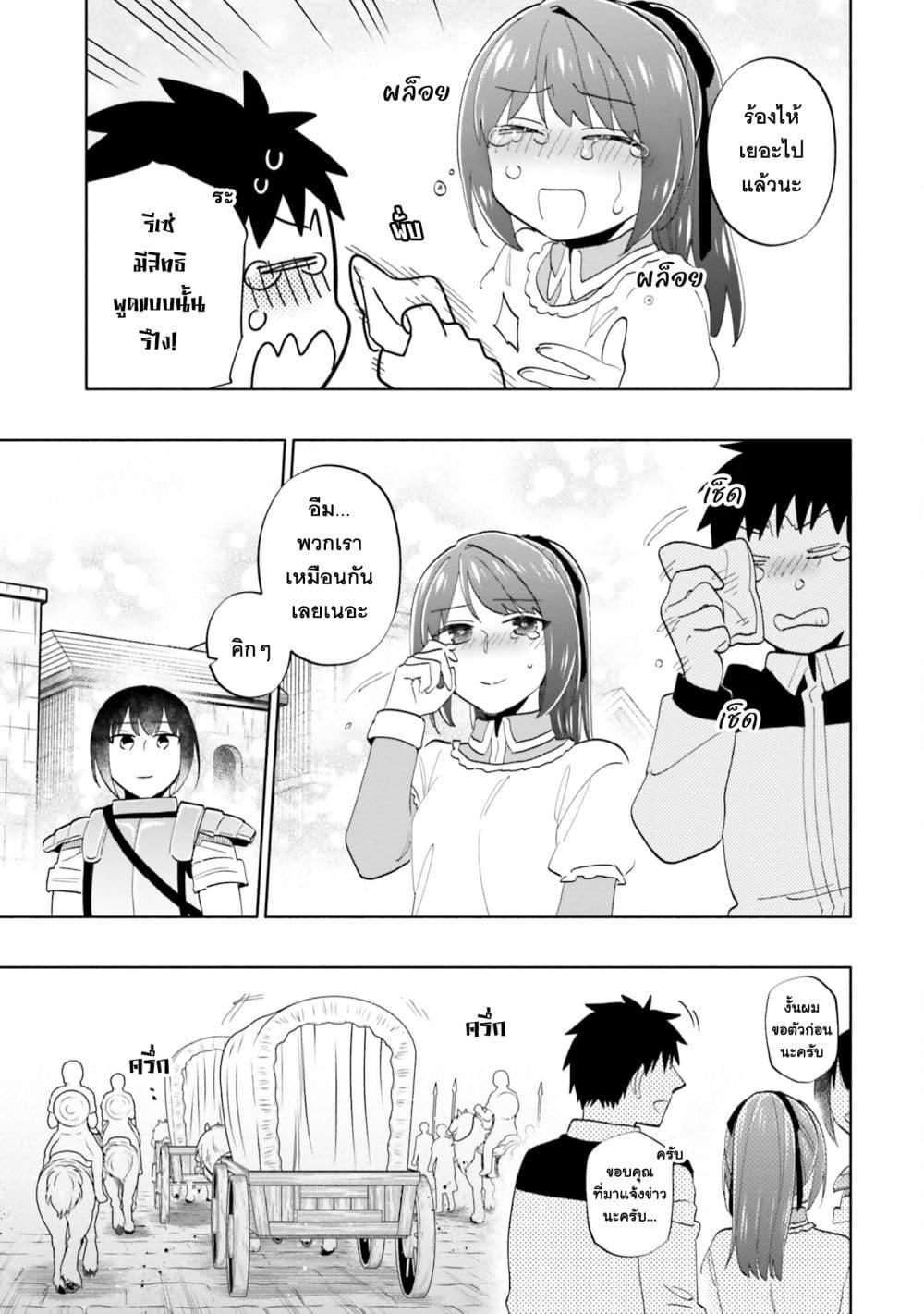 Manga-lc-com อ่านมังงะ อ่านการ์ตูน ออนไลน์ ฟรี Takarakuji de 40-oku Atattandakedo Isekai ni Ijuu Suru ตอนที่ 1 2 3 4 5 6 7 8 9 10 11 12 13 14 ฟรี ไม่มีโฆษณา Manga-lc - อ่าน มังงะ อ่าน การ์ตูน ออนไลน์ อ่านมังงะ ฟรี