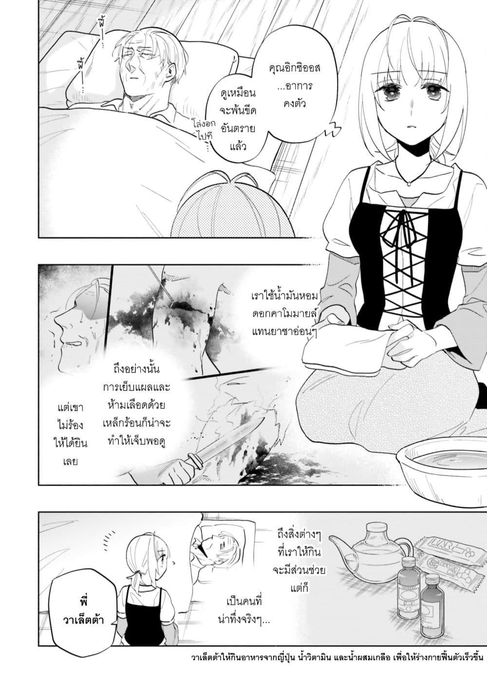 Manga-lc-com อ่านมังงะ อ่านการ์ตูน ออนไลน์ ฟรี Takarakuji de 40-oku Atattandakedo Isekai ni Ijuu Suru ตอนที่ 1 2 3 4 5 6 7 8 9 10 11 12 13 14 ฟรี ไม่มีโฆษณา Manga-lc - อ่าน มังงะ อ่าน การ์ตูน ออนไลน์ อ่านมังงะ ฟรี