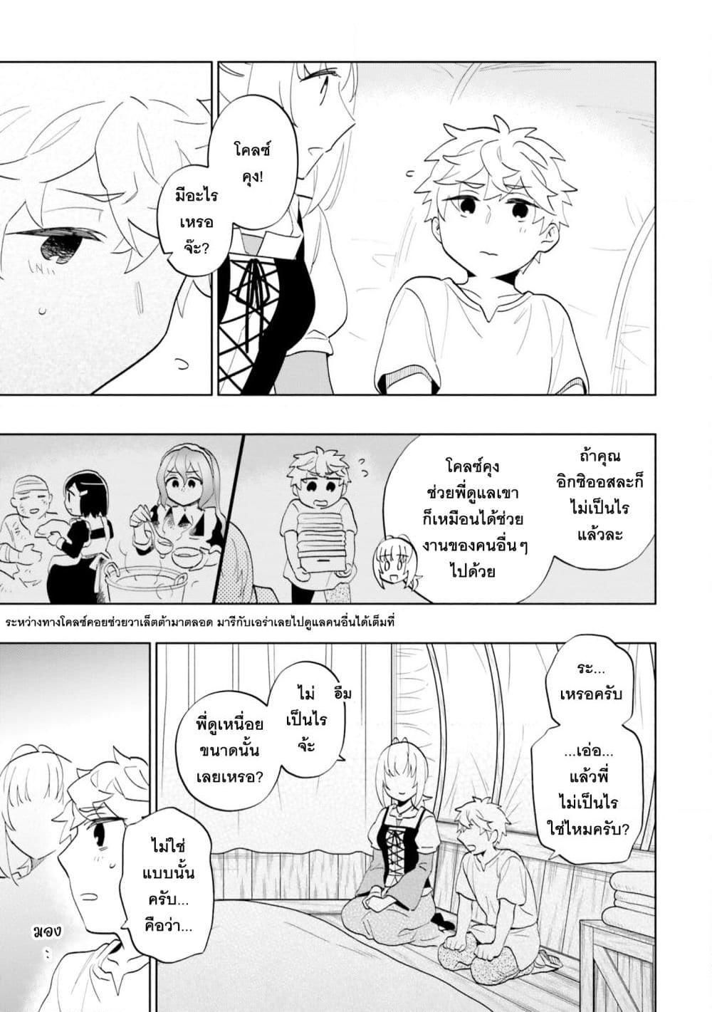 Manga-lc-com อ่านมังงะ อ่านการ์ตูน ออนไลน์ ฟรี Takarakuji de 40-oku Atattandakedo Isekai ni Ijuu Suru ตอนที่ 1 2 3 4 5 6 7 8 9 10 11 12 13 14 ฟรี ไม่มีโฆษณา Manga-lc - อ่าน มังงะ อ่าน การ์ตูน ออนไลน์ อ่านมังงะ ฟรี