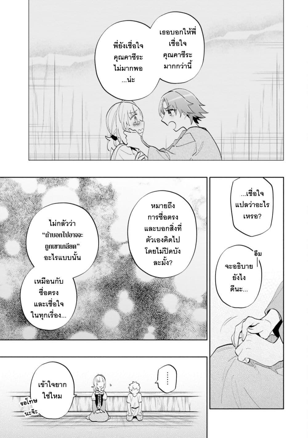 Manga-lc-com อ่านมังงะ อ่านการ์ตูน ออนไลน์ ฟรี Takarakuji de 40-oku Atattandakedo Isekai ni Ijuu Suru ตอนที่ 1 2 3 4 5 6 7 8 9 10 11 12 13 14 ฟรี ไม่มีโฆษณา Manga-lc - อ่าน มังงะ อ่าน การ์ตูน ออนไลน์ อ่านมังงะ ฟรี
