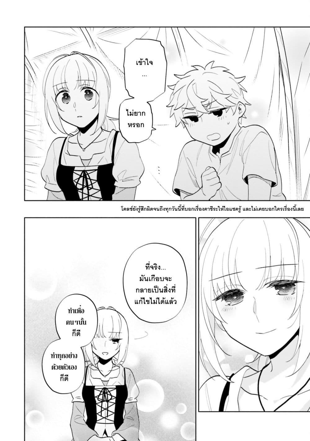 Manga-lc-com อ่านมังงะ อ่านการ์ตูน ออนไลน์ ฟรี Takarakuji de 40-oku Atattandakedo Isekai ni Ijuu Suru ตอนที่ 1 2 3 4 5 6 7 8 9 10 11 12 13 14 ฟรี ไม่มีโฆษณา Manga-lc - อ่าน มังงะ อ่าน การ์ตูน ออนไลน์ อ่านมังงะ ฟรี