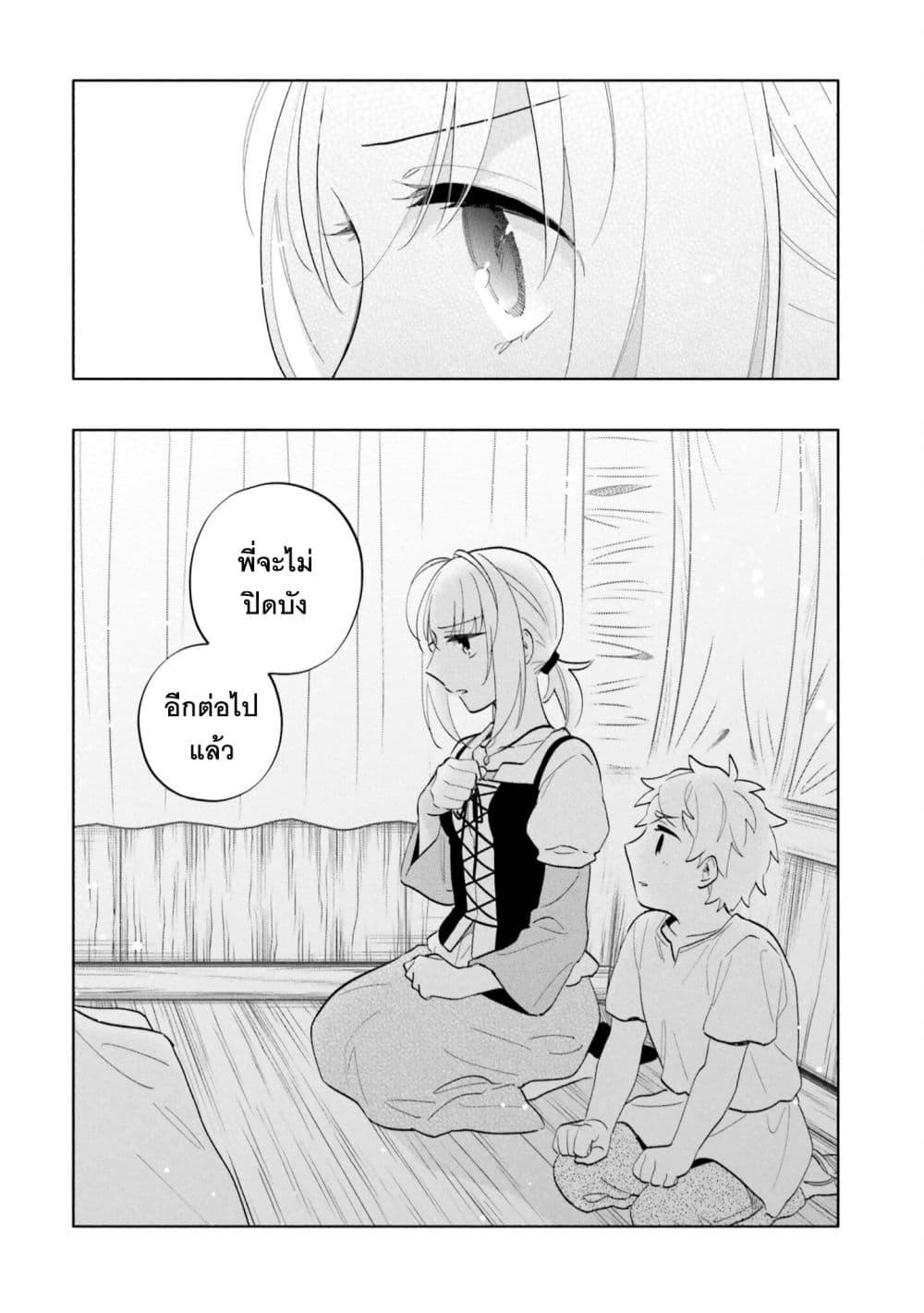 Manga-lc-com อ่านมังงะ อ่านการ์ตูน ออนไลน์ ฟรี Takarakuji de 40-oku Atattandakedo Isekai ni Ijuu Suru ตอนที่ 1 2 3 4 5 6 7 8 9 10 11 12 13 14 ฟรี ไม่มีโฆษณา Manga-lc - อ่าน มังงะ อ่าน การ์ตูน ออนไลน์ อ่านมังงะ ฟรี