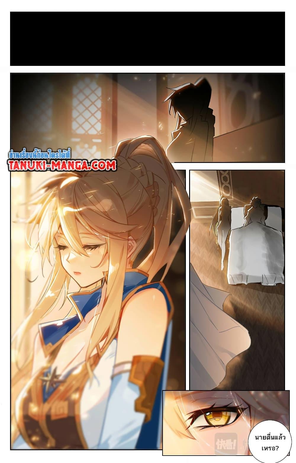 Manga-lc-com อ่านมังงะ อ่านการ์ตูน ออนไลน์ ฟรี Absolute Resonance ตอนที่ 1 2 3 4 5 6 7 8 9 10 11 12 13 14 ฟรี ไม่มีโฆษณา Manga-lc - อ่าน มังงะ อ่าน การ์ตูน ออนไลน์ อ่านมังงะ ฟรี