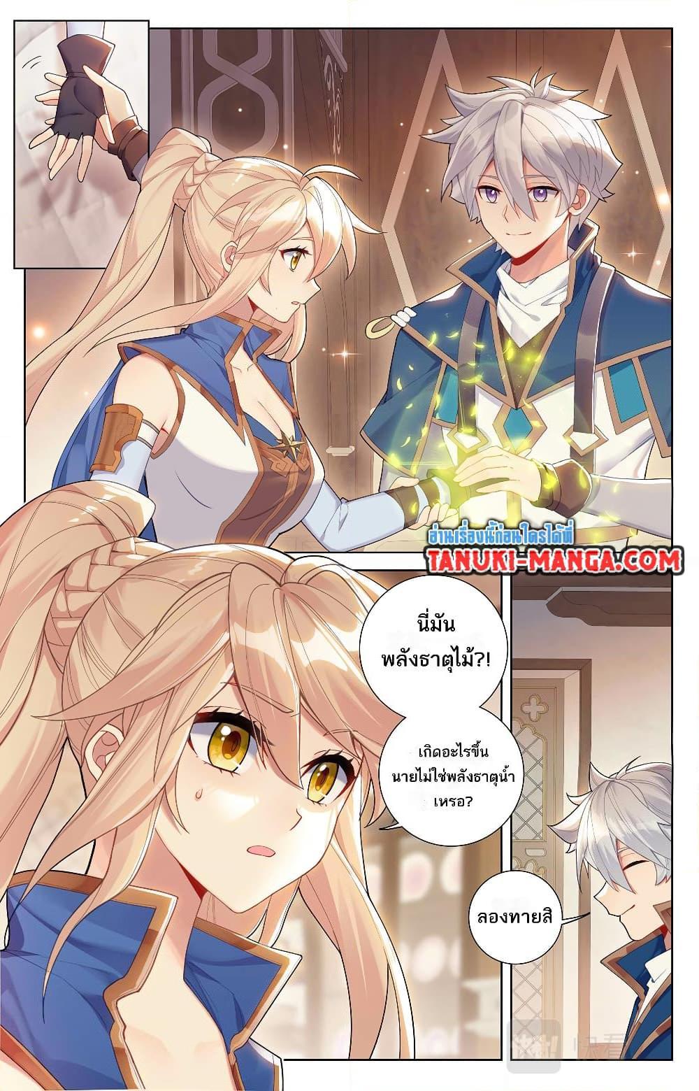 Manga-lc-com อ่านมังงะ อ่านการ์ตูน ออนไลน์ ฟรี Absolute Resonance ตอนที่ 1 2 3 4 5 6 7 8 9 10 11 12 13 14 ฟรี ไม่มีโฆษณา Manga-lc - อ่าน มังงะ อ่าน การ์ตูน ออนไลน์ อ่านมังงะ ฟรี