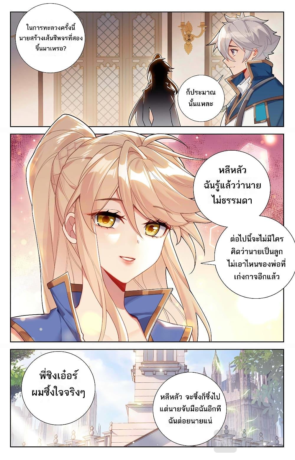 Manga-lc-com อ่านมังงะ อ่านการ์ตูน ออนไลน์ ฟรี Absolute Resonance ตอนที่ 1 2 3 4 5 6 7 8 9 10 11 12 13 14 ฟรี ไม่มีโฆษณา Manga-lc - อ่าน มังงะ อ่าน การ์ตูน ออนไลน์ อ่านมังงะ ฟรี