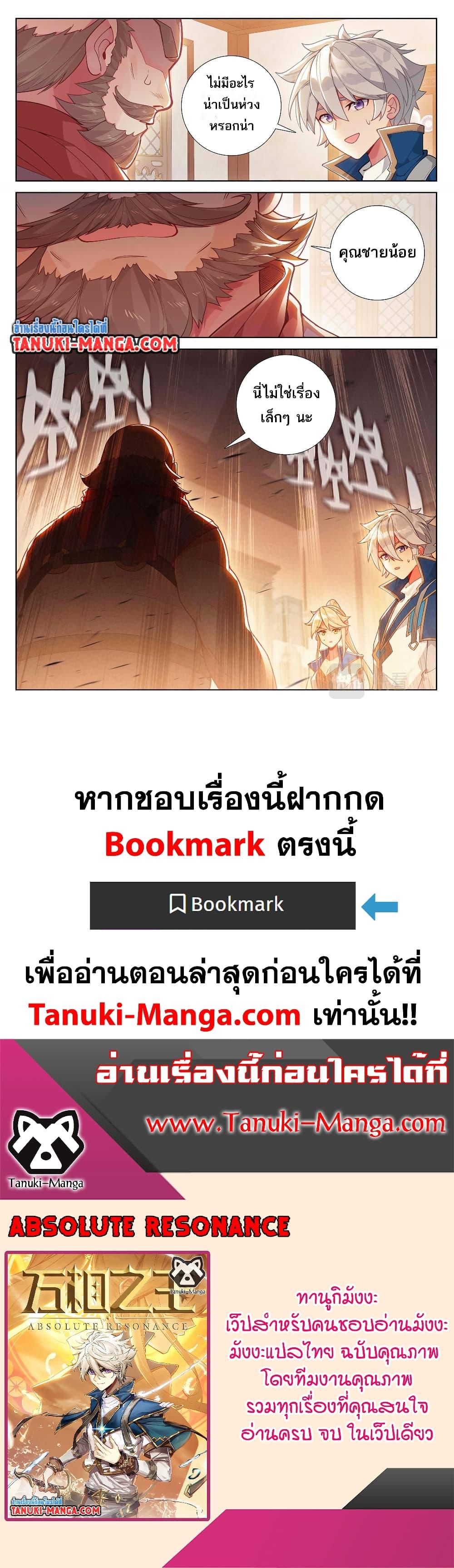 Manga-lc-com อ่านมังงะ อ่านการ์ตูน ออนไลน์ ฟรี Absolute Resonance ตอนที่ 1 2 3 4 5 6 7 8 9 10 11 12 13 14 ฟรี ไม่มีโฆษณา Manga-lc - อ่าน มังงะ อ่าน การ์ตูน ออนไลน์ อ่านมังงะ ฟรี