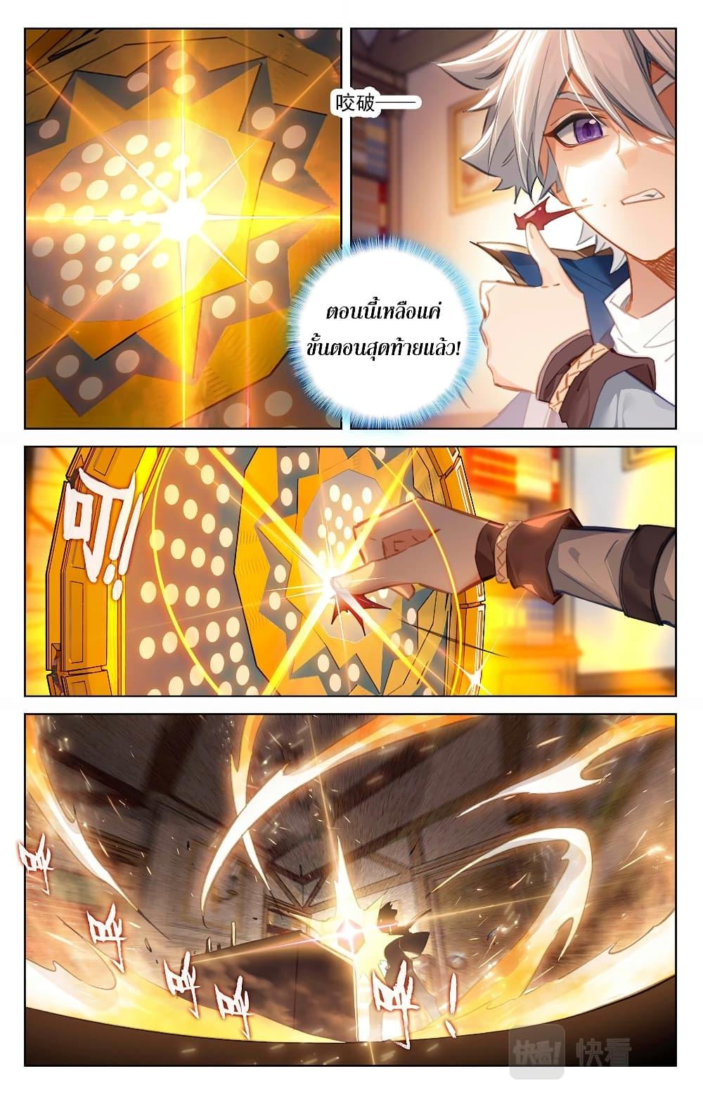 Manga-lc-com อ่านมังงะ อ่านการ์ตูน ออนไลน์ ฟรี Absolute Resonance ตอนที่ 1 2 3 4 5 6 7 8 9 10 11 12 13 14 ฟรี ไม่มีโฆษณา Manga-lc - อ่าน มังงะ อ่าน การ์ตูน ออนไลน์ อ่านมังงะ ฟรี