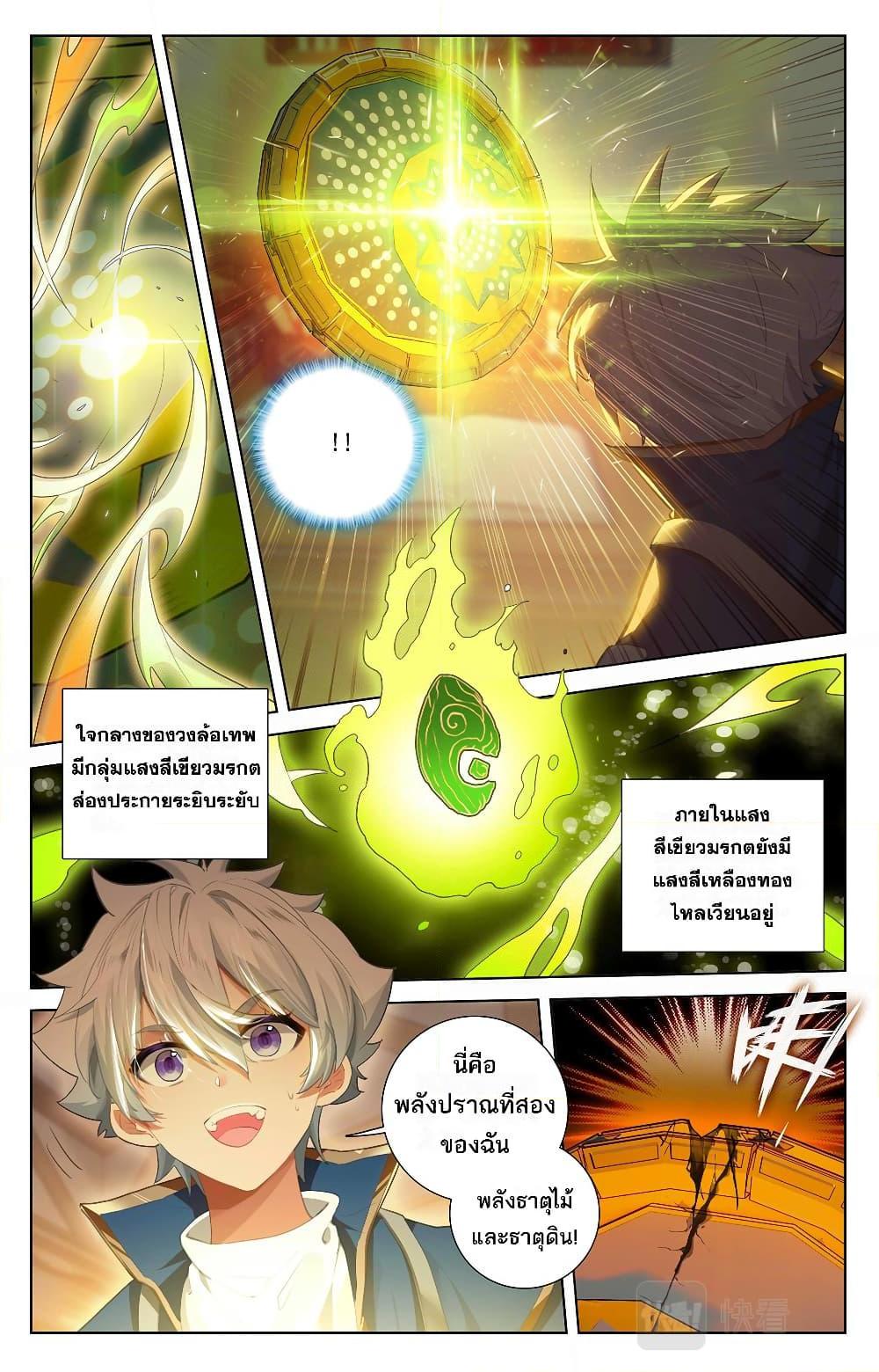 Manga-lc-com อ่านมังงะ อ่านการ์ตูน ออนไลน์ ฟรี Absolute Resonance ตอนที่ 1 2 3 4 5 6 7 8 9 10 11 12 13 14 ฟรี ไม่มีโฆษณา Manga-lc - อ่าน มังงะ อ่าน การ์ตูน ออนไลน์ อ่านมังงะ ฟรี