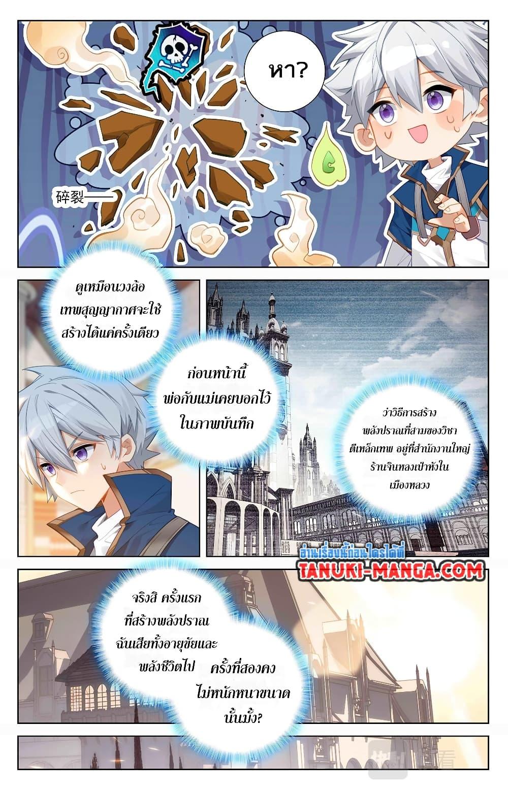 Manga-lc-com อ่านมังงะ อ่านการ์ตูน ออนไลน์ ฟรี Absolute Resonance ตอนที่ 1 2 3 4 5 6 7 8 9 10 11 12 13 14 ฟรี ไม่มีโฆษณา Manga-lc - อ่าน มังงะ อ่าน การ์ตูน ออนไลน์ อ่านมังงะ ฟรี