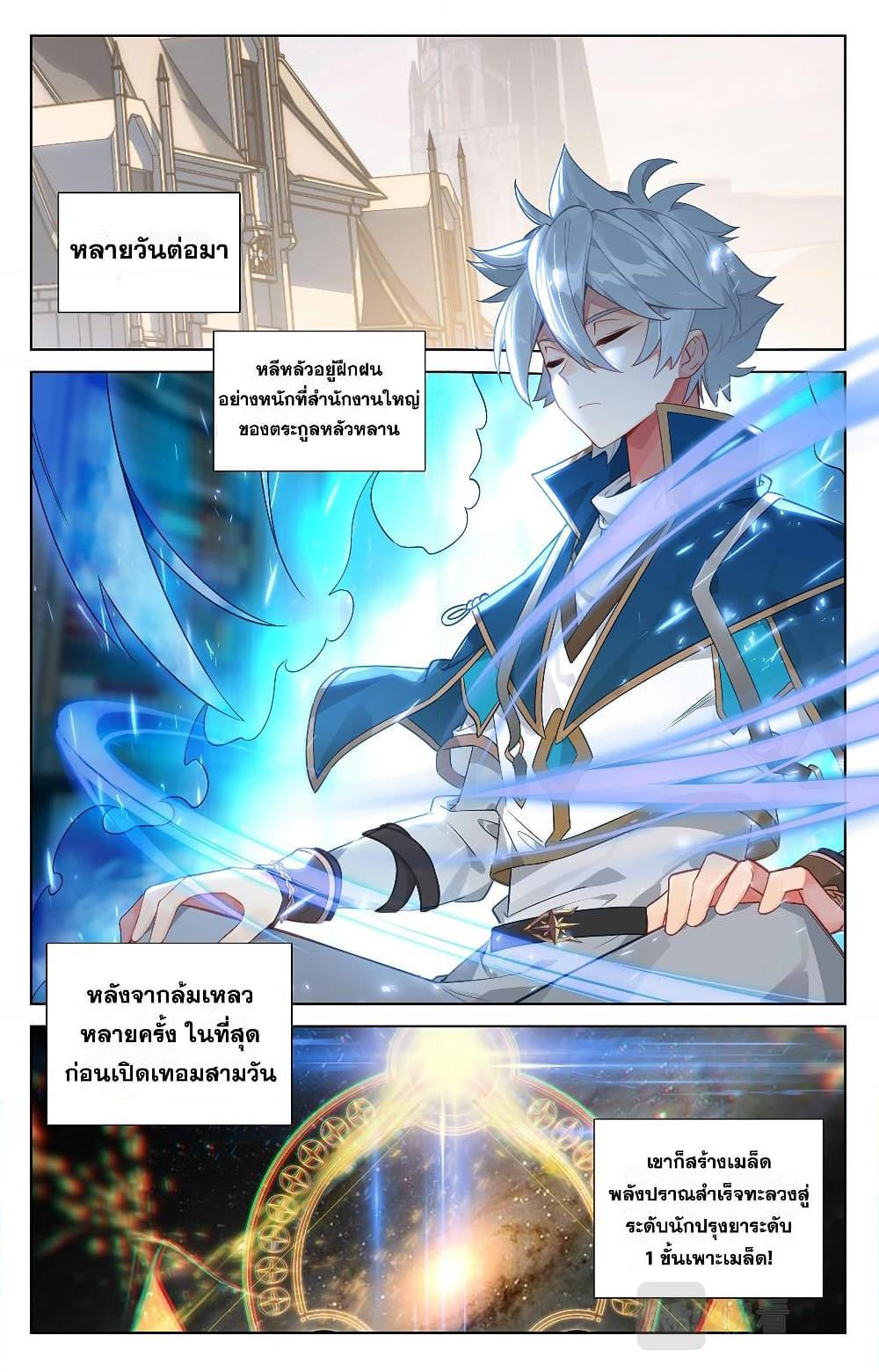 Manga-lc-com อ่านมังงะ อ่านการ์ตูน ออนไลน์ ฟรี Absolute Resonance ตอนที่ 1 2 3 4 5 6 7 8 9 10 11 12 13 14 ฟรี ไม่มีโฆษณา Manga-lc - อ่าน มังงะ อ่าน การ์ตูน ออนไลน์ อ่านมังงะ ฟรี