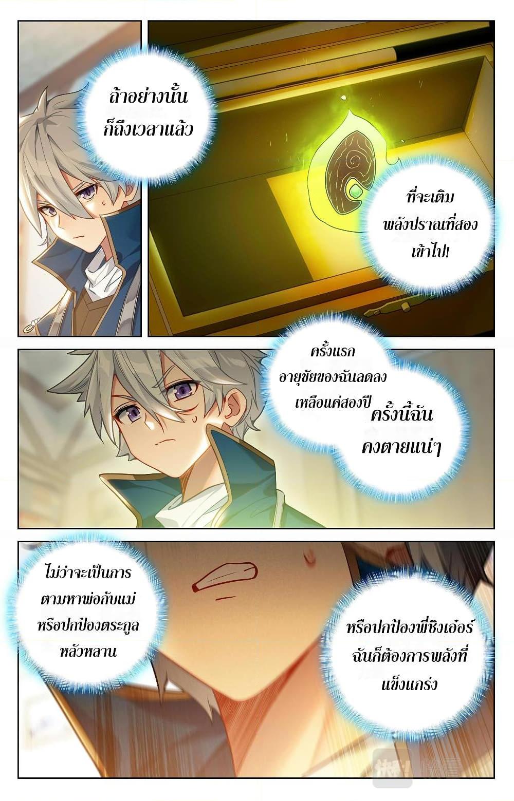 Manga-lc-com อ่านมังงะ อ่านการ์ตูน ออนไลน์ ฟรี Absolute Resonance ตอนที่ 1 2 3 4 5 6 7 8 9 10 11 12 13 14 ฟรี ไม่มีโฆษณา Manga-lc - อ่าน มังงะ อ่าน การ์ตูน ออนไลน์ อ่านมังงะ ฟรี