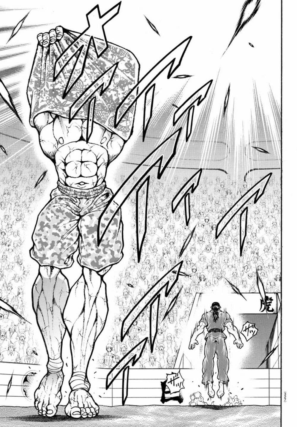 Manga-lc-com อ่านมังงะ อ่านการ์ตูน ออนไลน์ ฟรี Baki Rahen ตอนที่ 1 2 3 4 5 6 7 8 9 10 11 12 13 14 ฟรี ไม่มีโฆษณา Manga-lc - อ่าน มังงะ อ่าน การ์ตูน ออนไลน์ อ่านมังงะ ฟรี