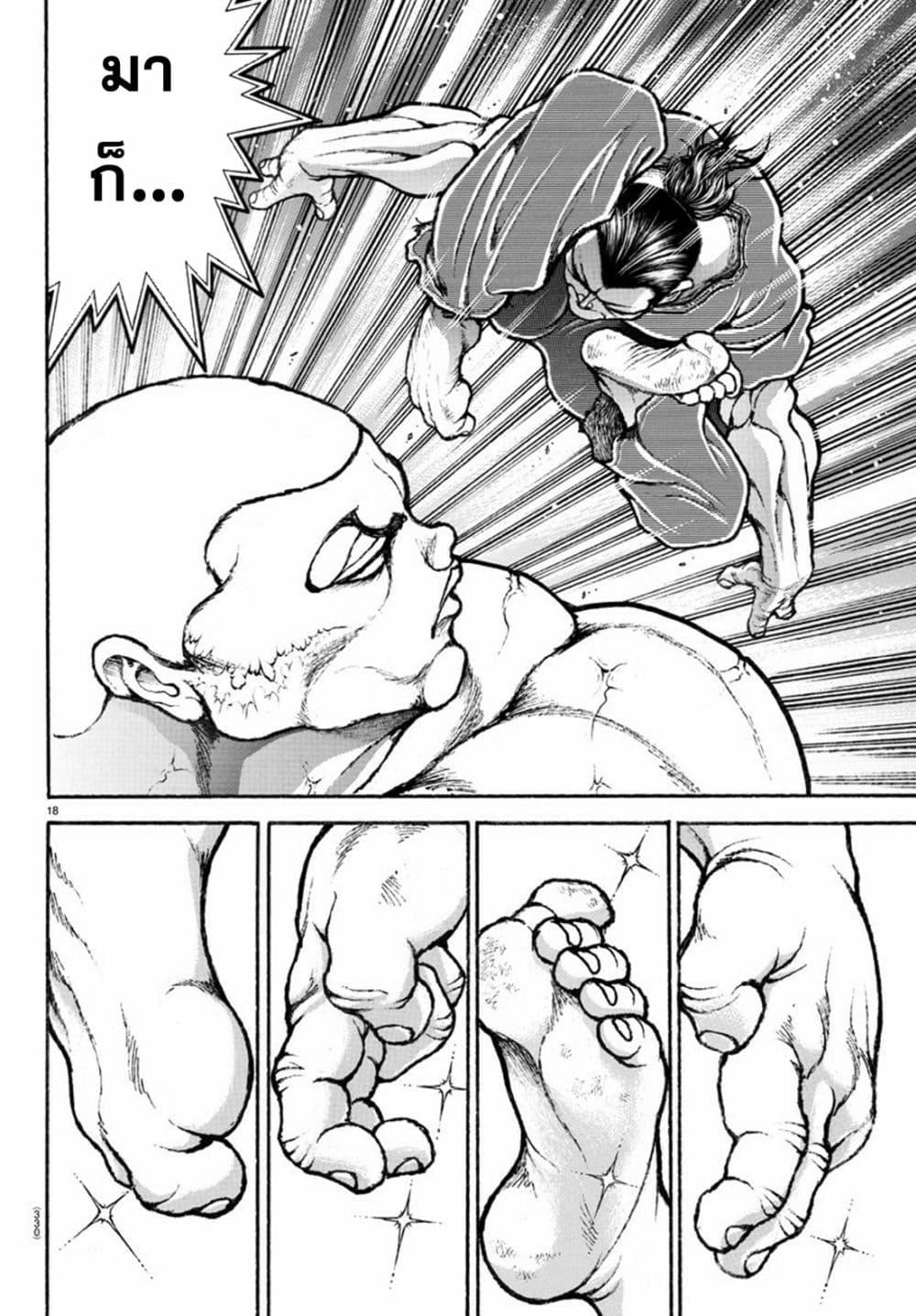 Manga-lc-com อ่านมังงะ อ่านการ์ตูน ออนไลน์ ฟรี Baki Rahen ตอนที่ 1 2 3 4 5 6 7 8 9 10 11 12 13 14 ฟรี ไม่มีโฆษณา Manga-lc - อ่าน มังงะ อ่าน การ์ตูน ออนไลน์ อ่านมังงะ ฟรี