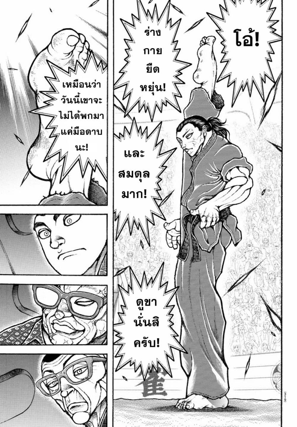 Manga-lc-com อ่านมังงะ อ่านการ์ตูน ออนไลน์ ฟรี Baki Rahen ตอนที่ 1 2 3 4 5 6 7 8 9 10 11 12 13 14 ฟรี ไม่มีโฆษณา Manga-lc - อ่าน มังงะ อ่าน การ์ตูน ออนไลน์ อ่านมังงะ ฟรี