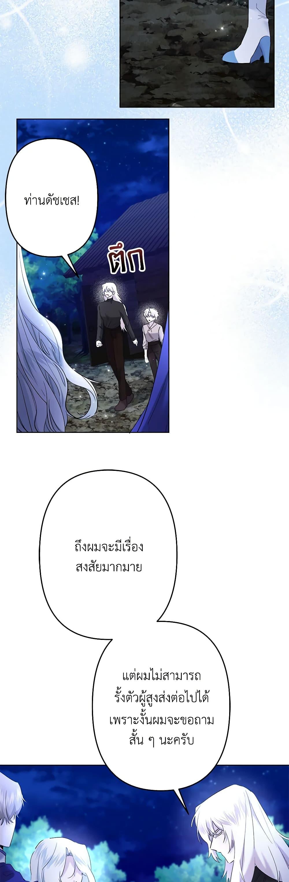 Manga-lc-com อ่านมังงะ อ่านการ์ตูน ออนไลน์ ฟรี I Need to Raise My Sister Right ตอนที่ 1 2 3 4 5 6 7 8 9 10 11 12 13 14 ฟรี ไม่มีโฆษณา Manga-lc - อ่าน มังงะ อ่าน การ์ตูน ออนไลน์ อ่านมังงะ ฟรี