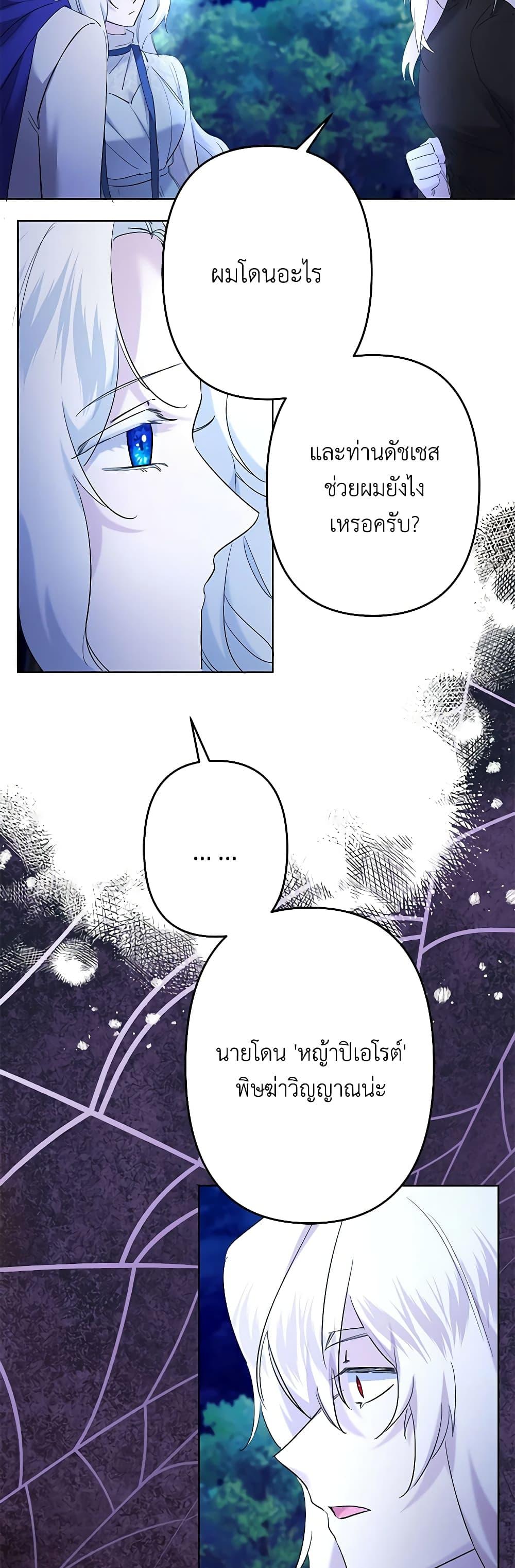 Manga-lc-com อ่านมังงะ อ่านการ์ตูน ออนไลน์ ฟรี I Need to Raise My Sister Right ตอนที่ 1 2 3 4 5 6 7 8 9 10 11 12 13 14 ฟรี ไม่มีโฆษณา Manga-lc - อ่าน มังงะ อ่าน การ์ตูน ออนไลน์ อ่านมังงะ ฟรี