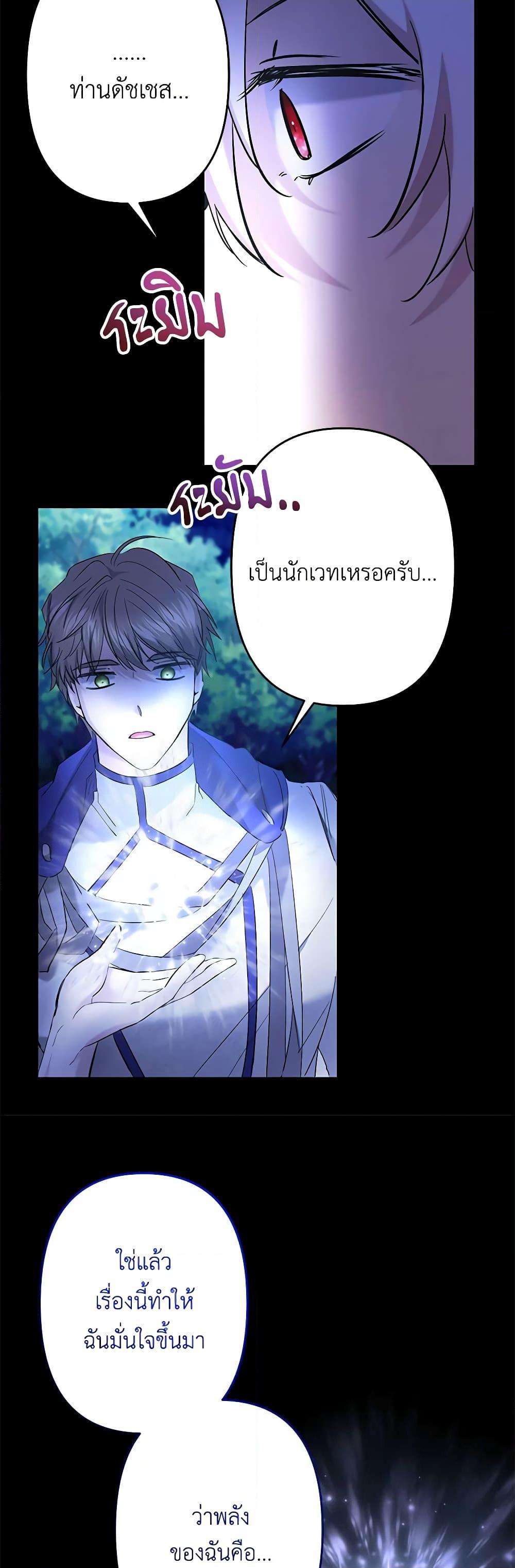 Manga-lc-com อ่านมังงะ อ่านการ์ตูน ออนไลน์ ฟรี I Need to Raise My Sister Right ตอนที่ 1 2 3 4 5 6 7 8 9 10 11 12 13 14 ฟรี ไม่มีโฆษณา Manga-lc - อ่าน มังงะ อ่าน การ์ตูน ออนไลน์ อ่านมังงะ ฟรี