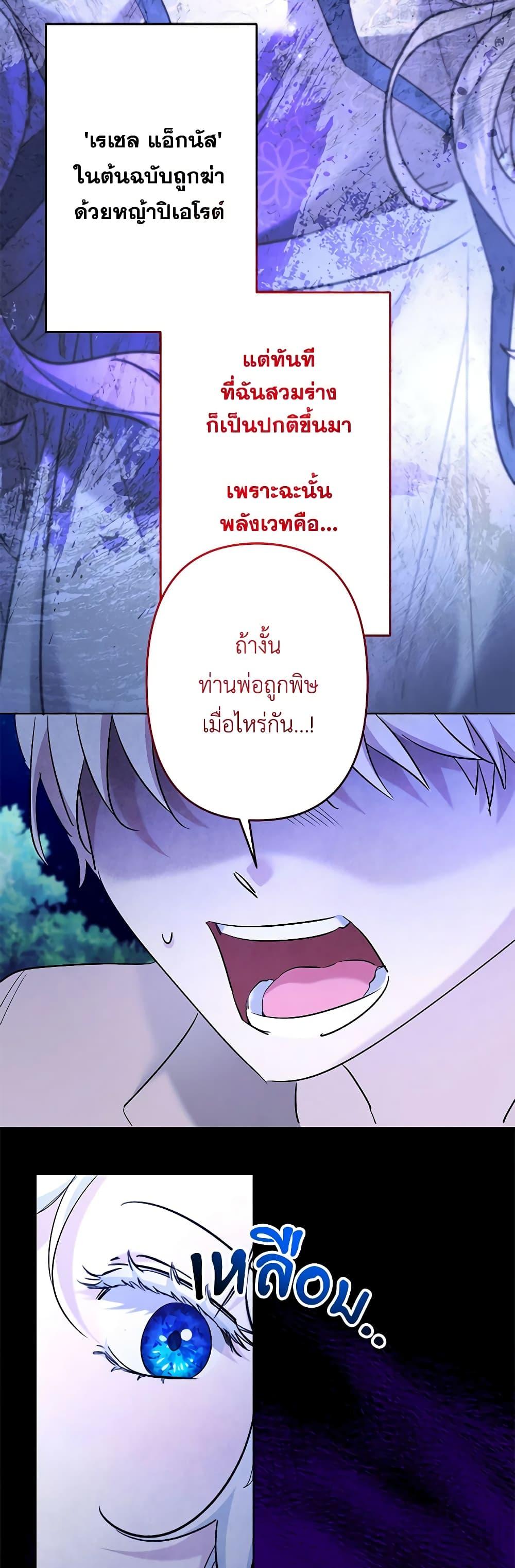 Manga-lc-com อ่านมังงะ อ่านการ์ตูน ออนไลน์ ฟรี I Need to Raise My Sister Right ตอนที่ 1 2 3 4 5 6 7 8 9 10 11 12 13 14 ฟรี ไม่มีโฆษณา Manga-lc - อ่าน มังงะ อ่าน การ์ตูน ออนไลน์ อ่านมังงะ ฟรี