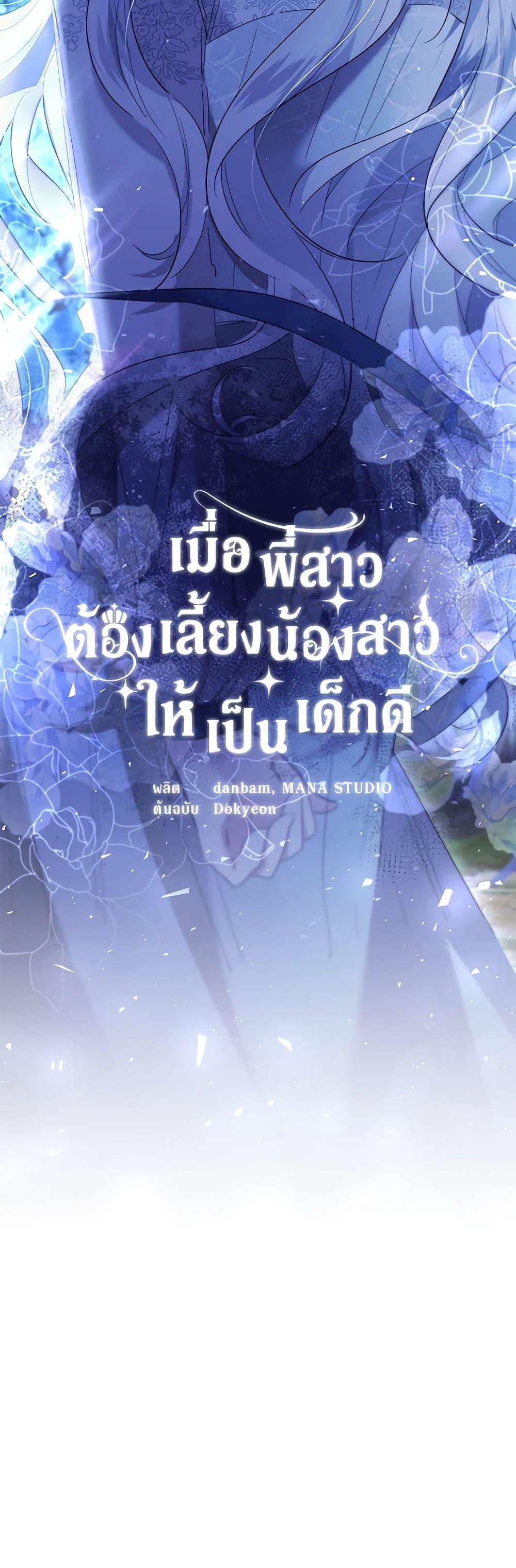 Manga-lc-com อ่านมังงะ อ่านการ์ตูน ออนไลน์ ฟรี I Need to Raise My Sister Right ตอนที่ 1 2 3 4 5 6 7 8 9 10 11 12 13 14 ฟรี ไม่มีโฆษณา Manga-lc - อ่าน มังงะ อ่าน การ์ตูน ออนไลน์ อ่านมังงะ ฟรี